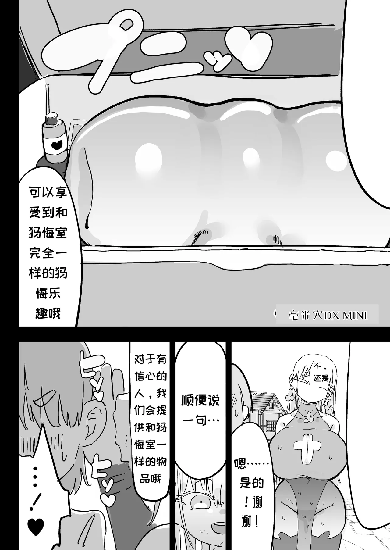 หน้า 64