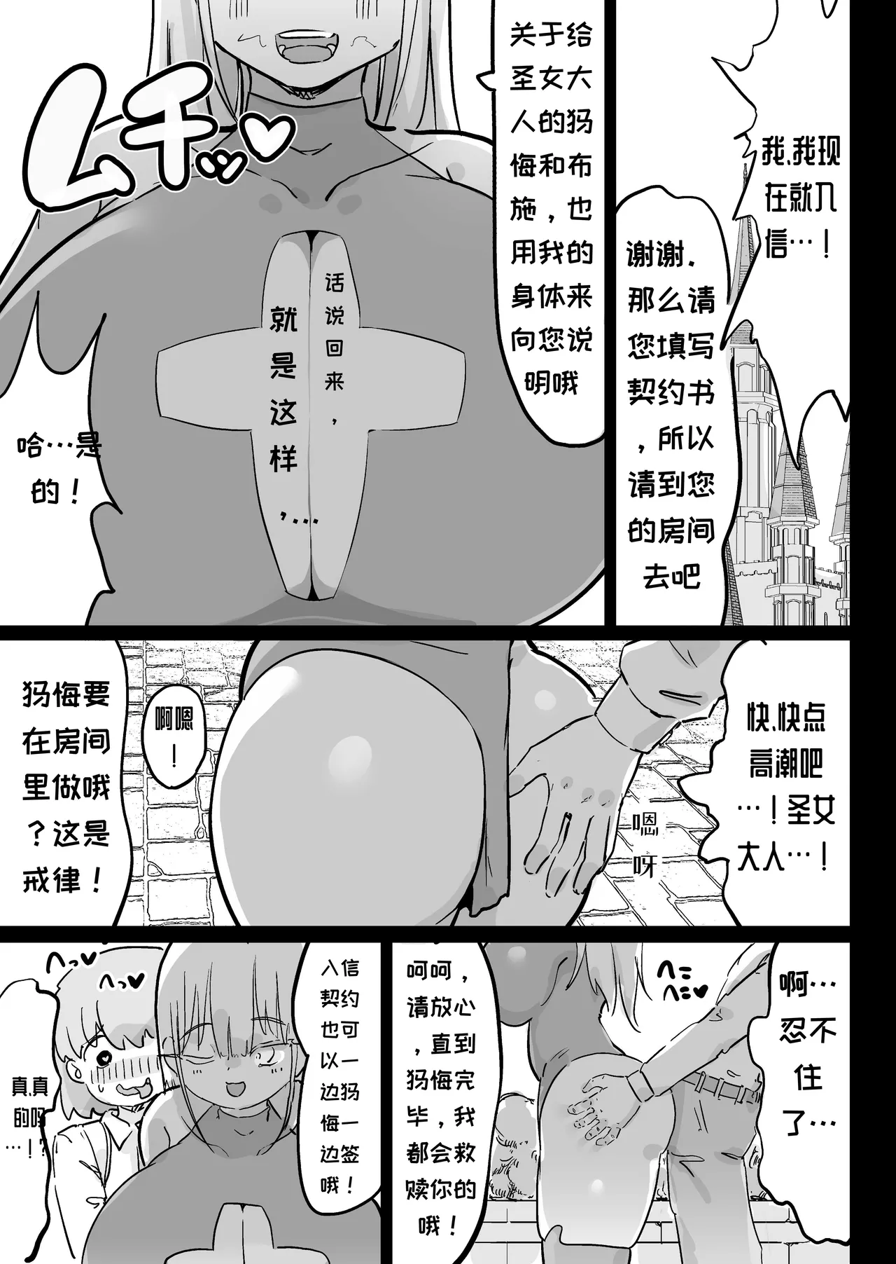 หน้า 65