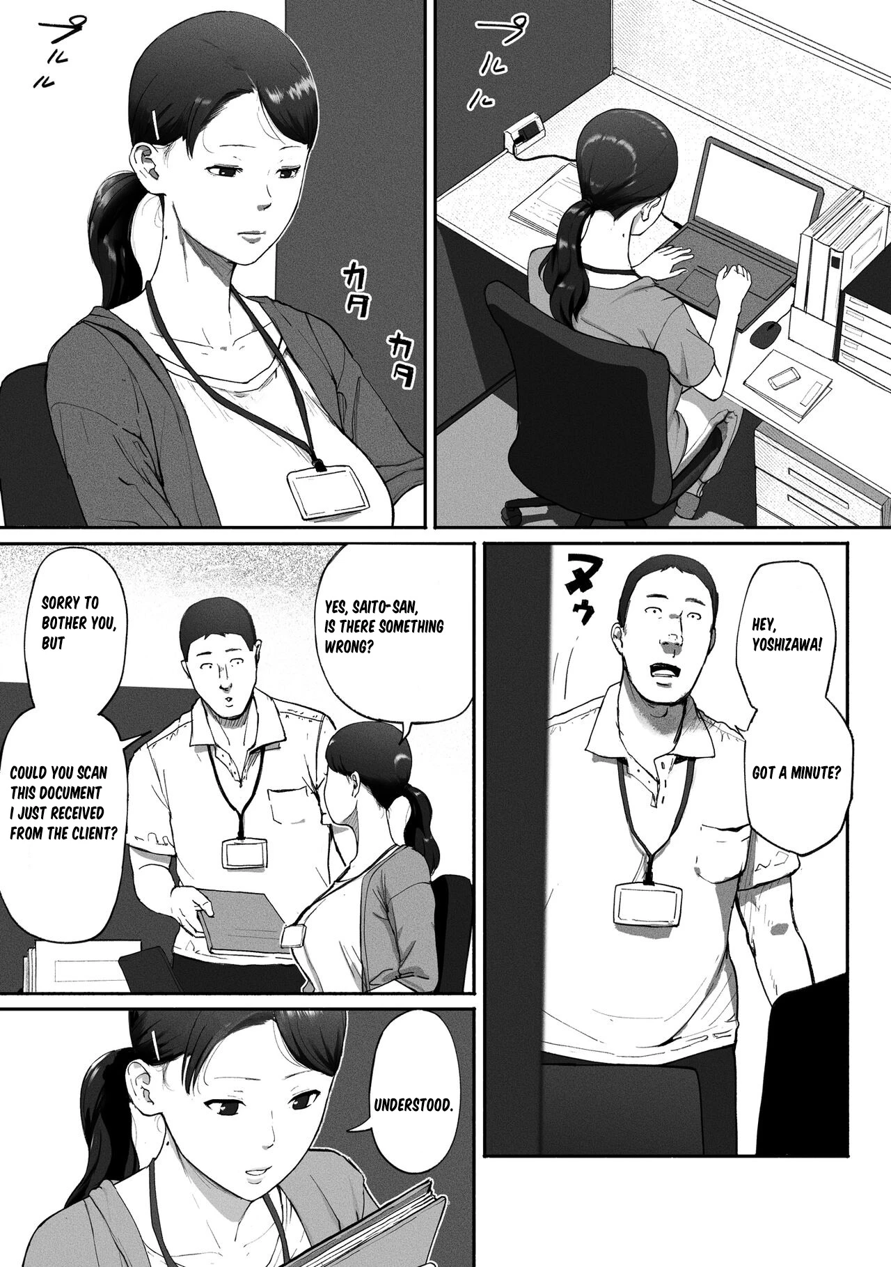 หน้า 5