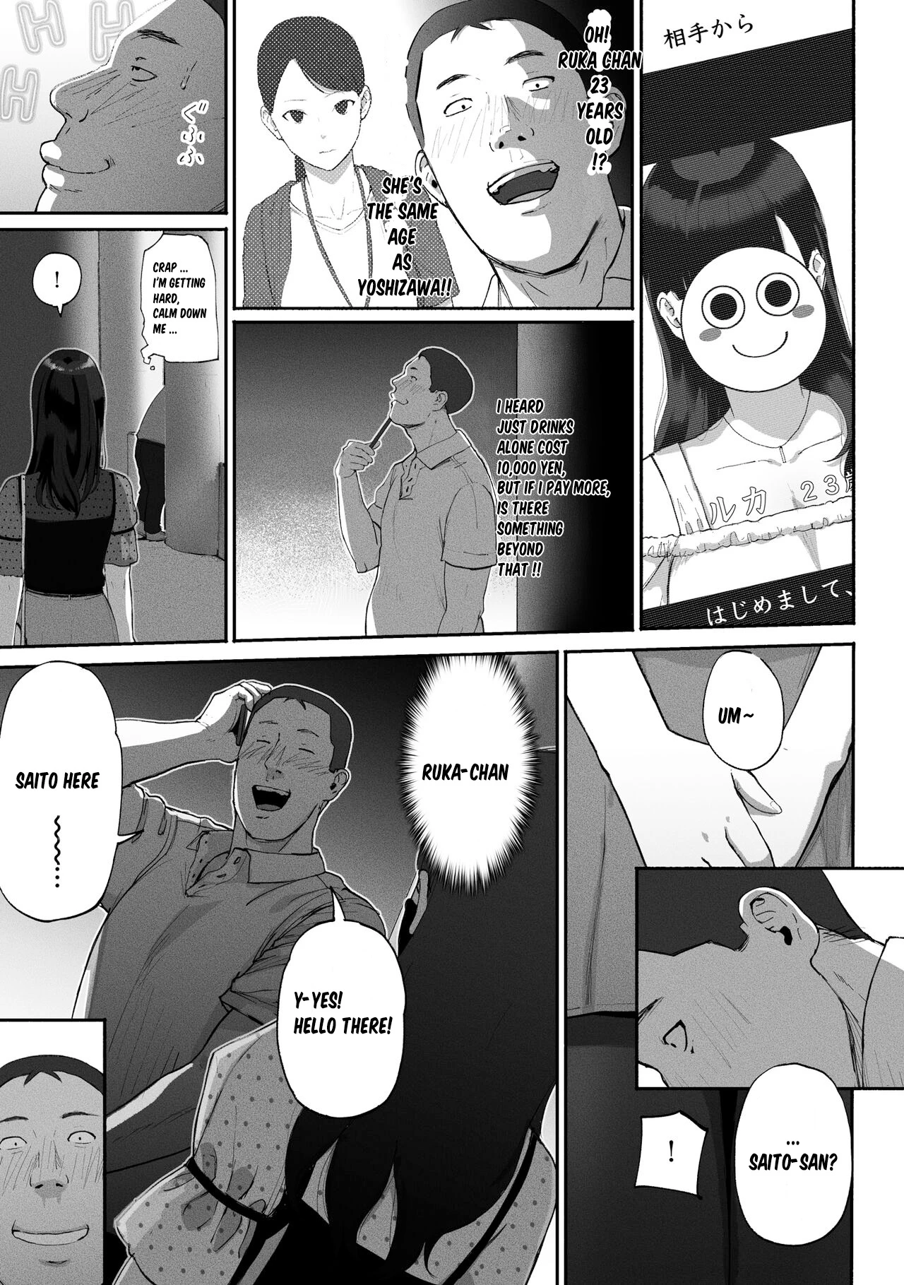 หน้า 11