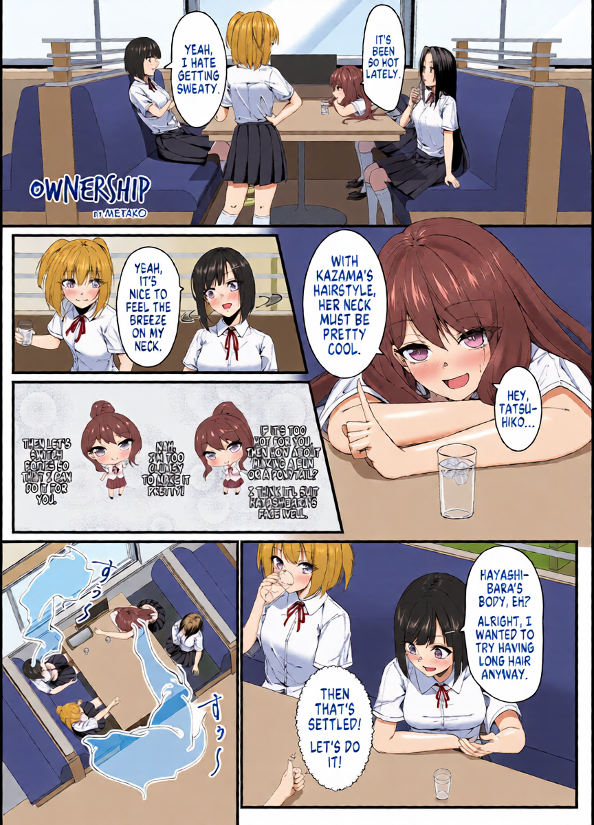 [Hyoui Lover (Metako)] Ownership (Hyoui Catalog ~Onna no Karada ga Nottorare Makuru Godou Hon~) [English] [GTF]