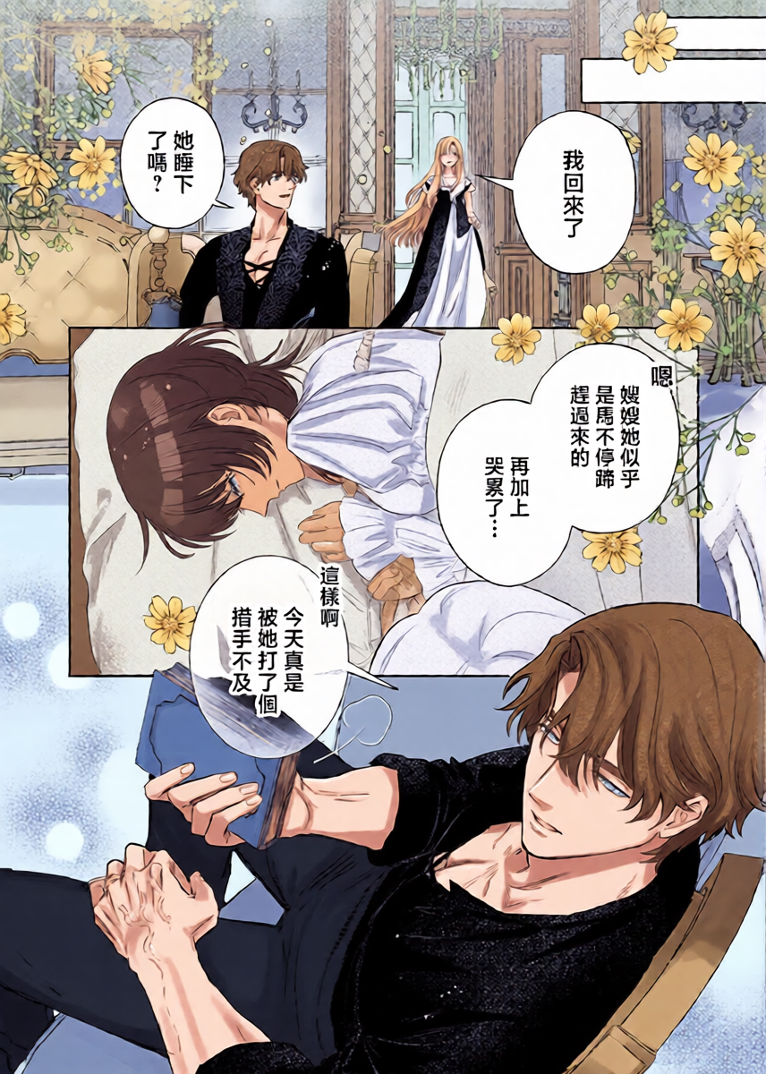 หน้า 10
