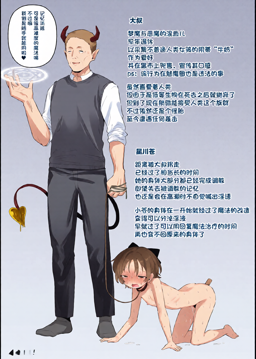 หน้า 26