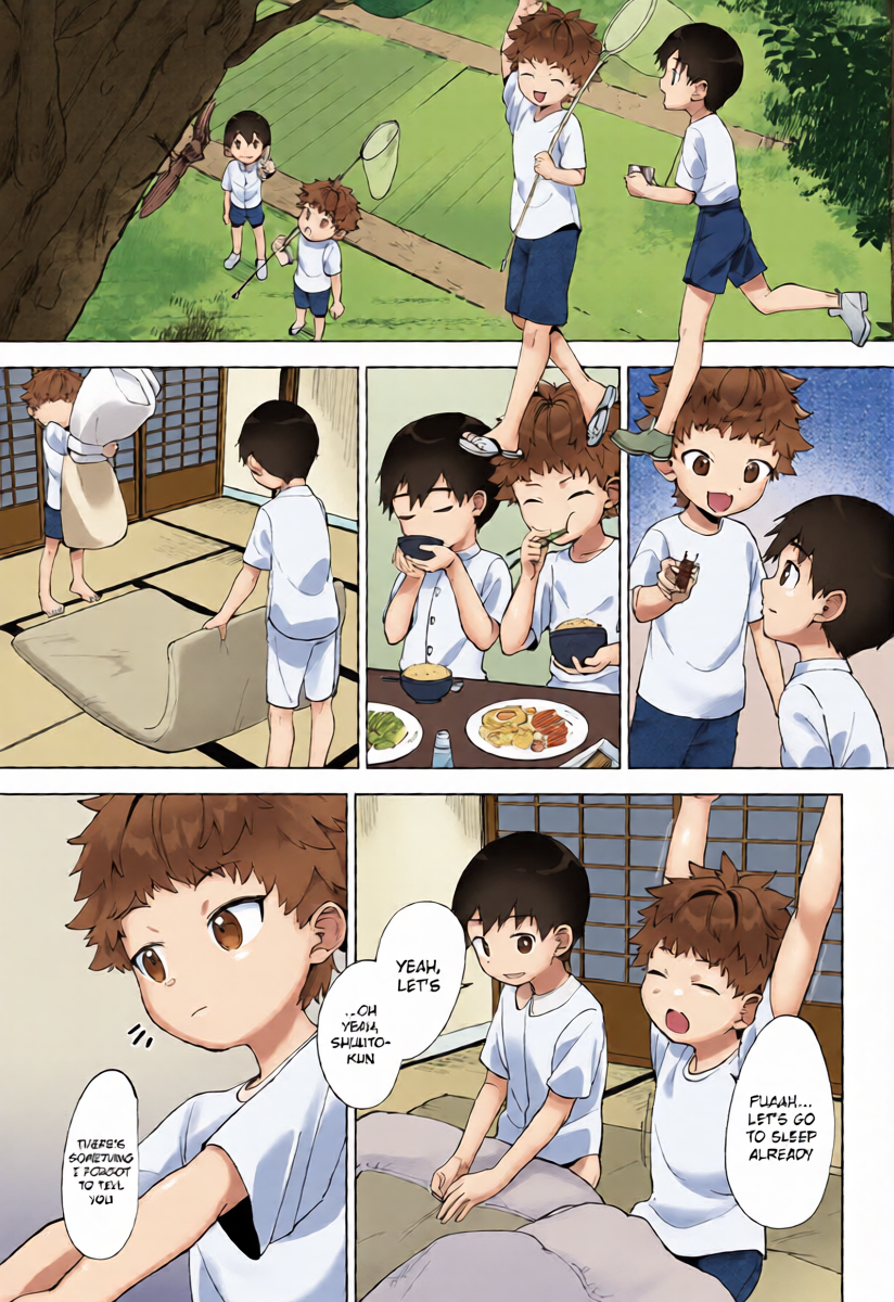 หน้า 7