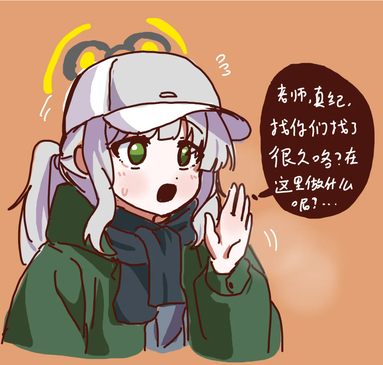หน้า 14