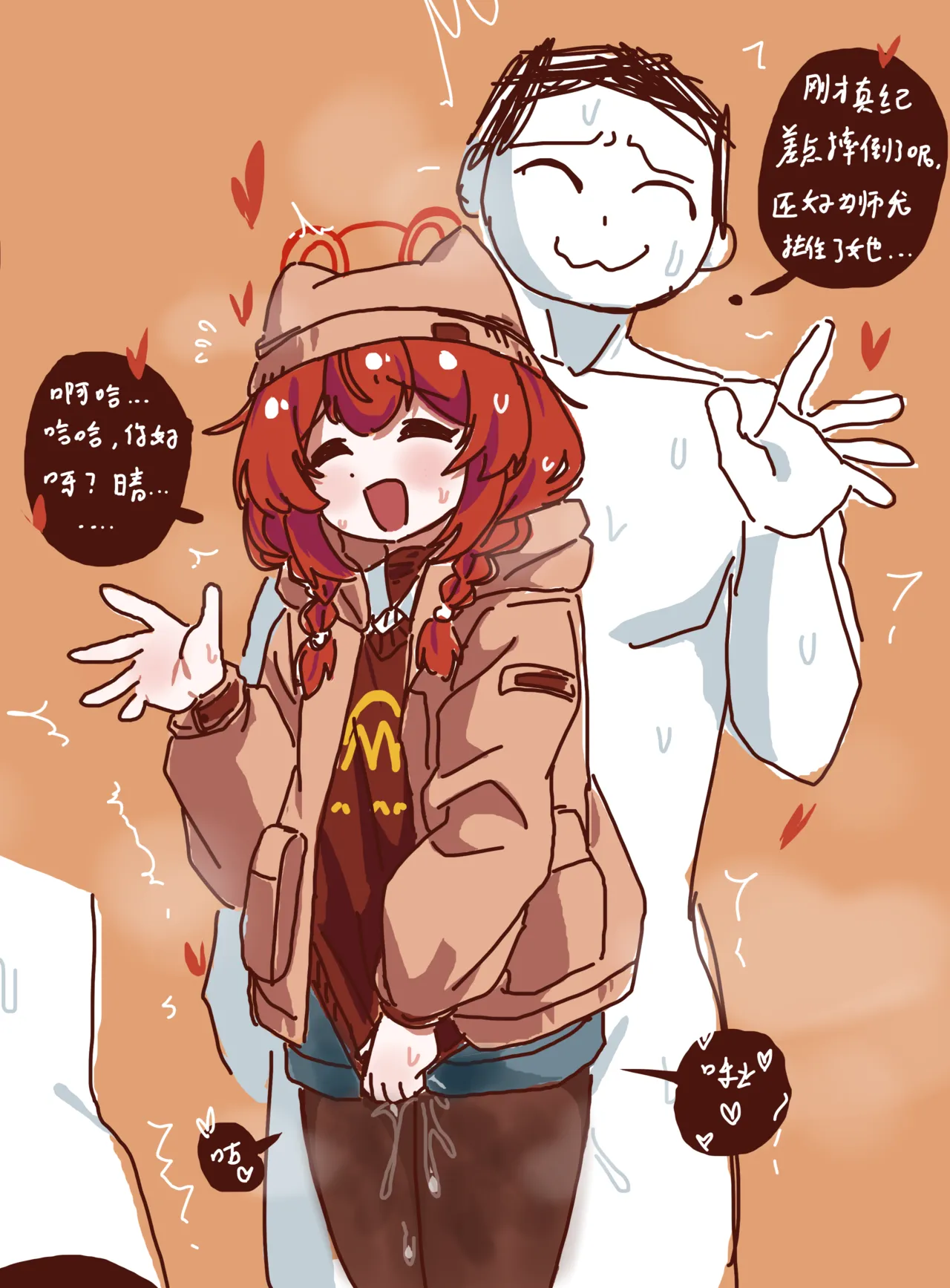 หน้า 15