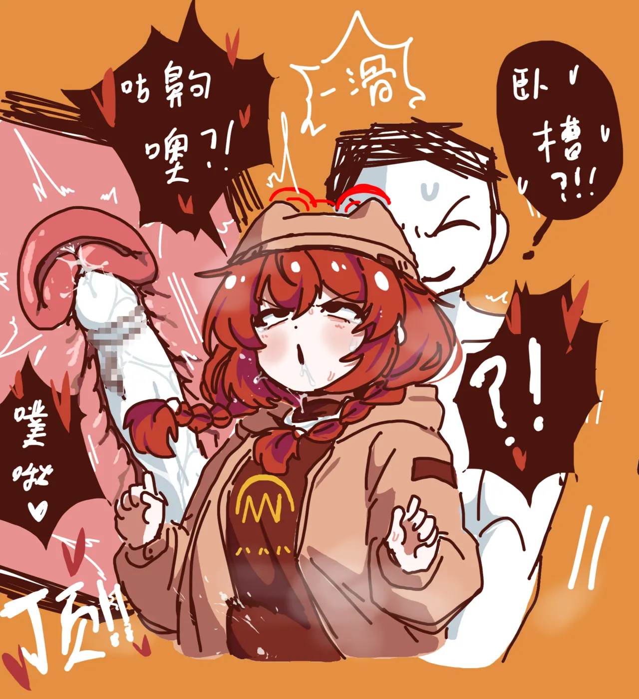 หน้า 19