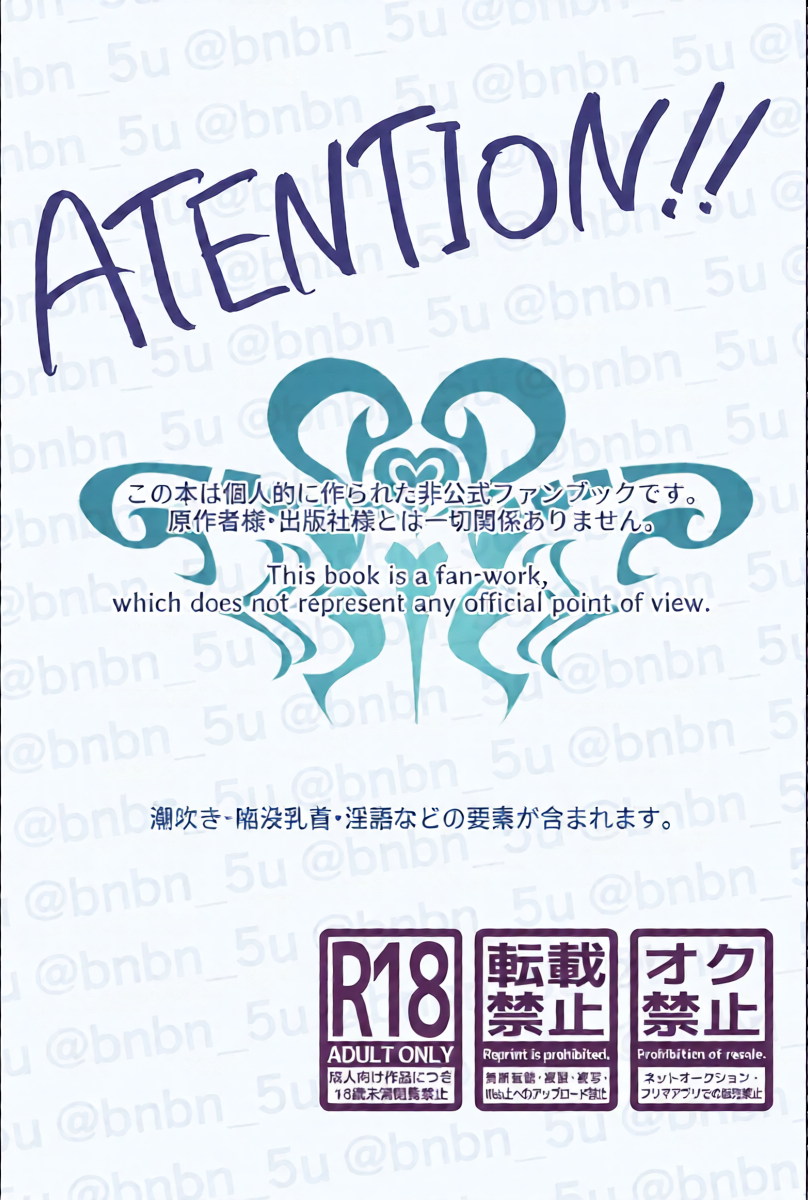 [bibi (b田)] 最強呪○師だけど淫紋悠○に迫られて生ハメ種付けS○Xします (呪術廻戦) [DL版][中国翻訳]
