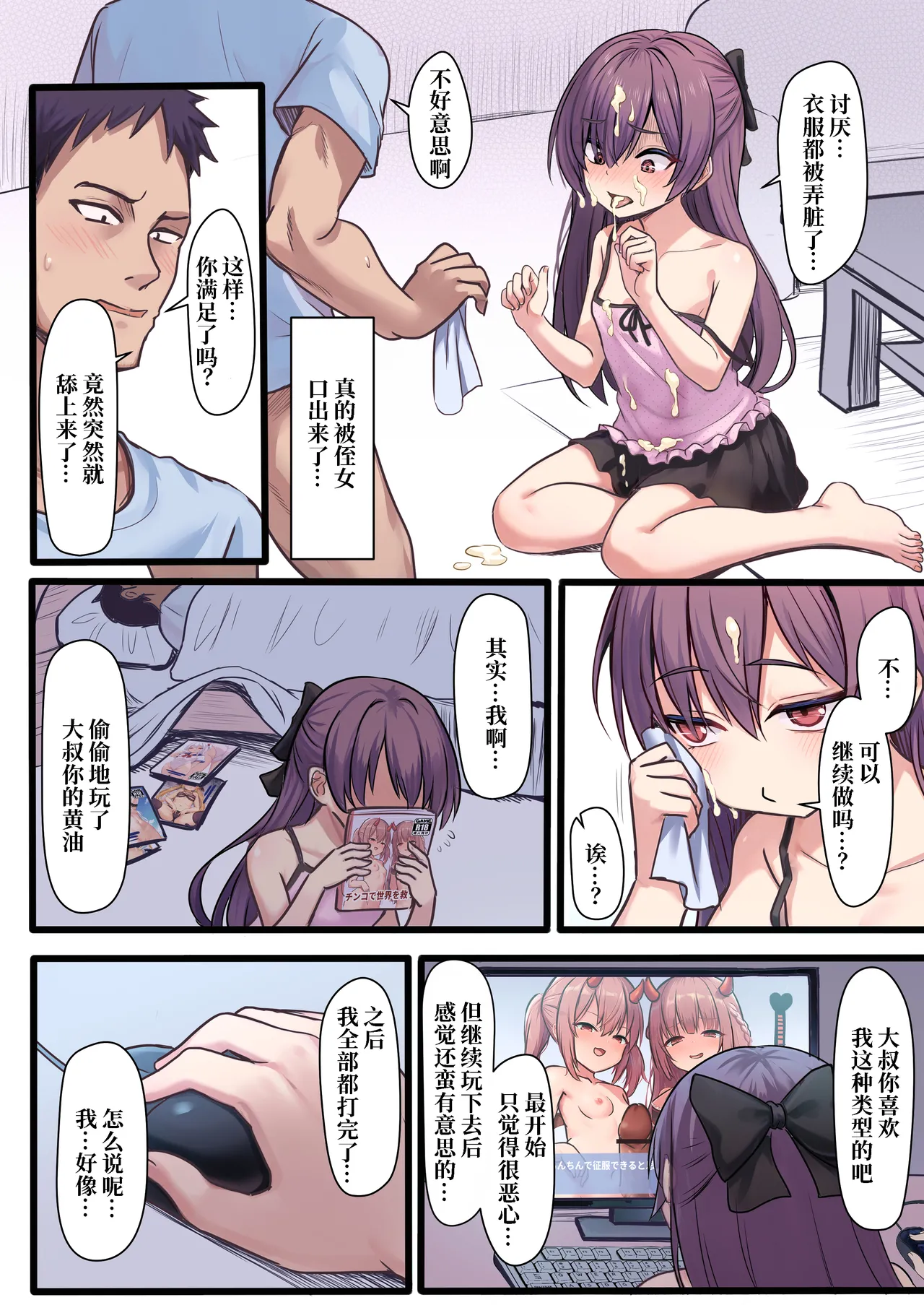 หน้า 12