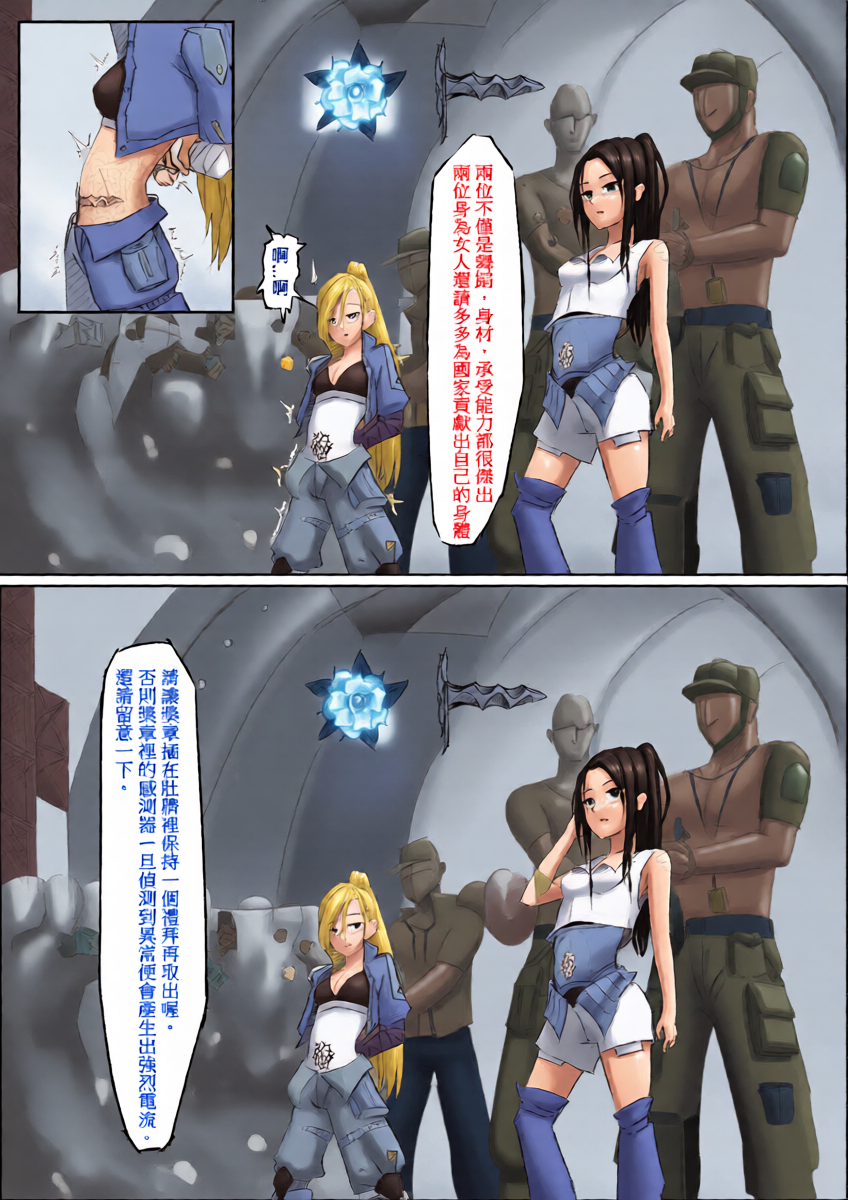 หน้า 12
