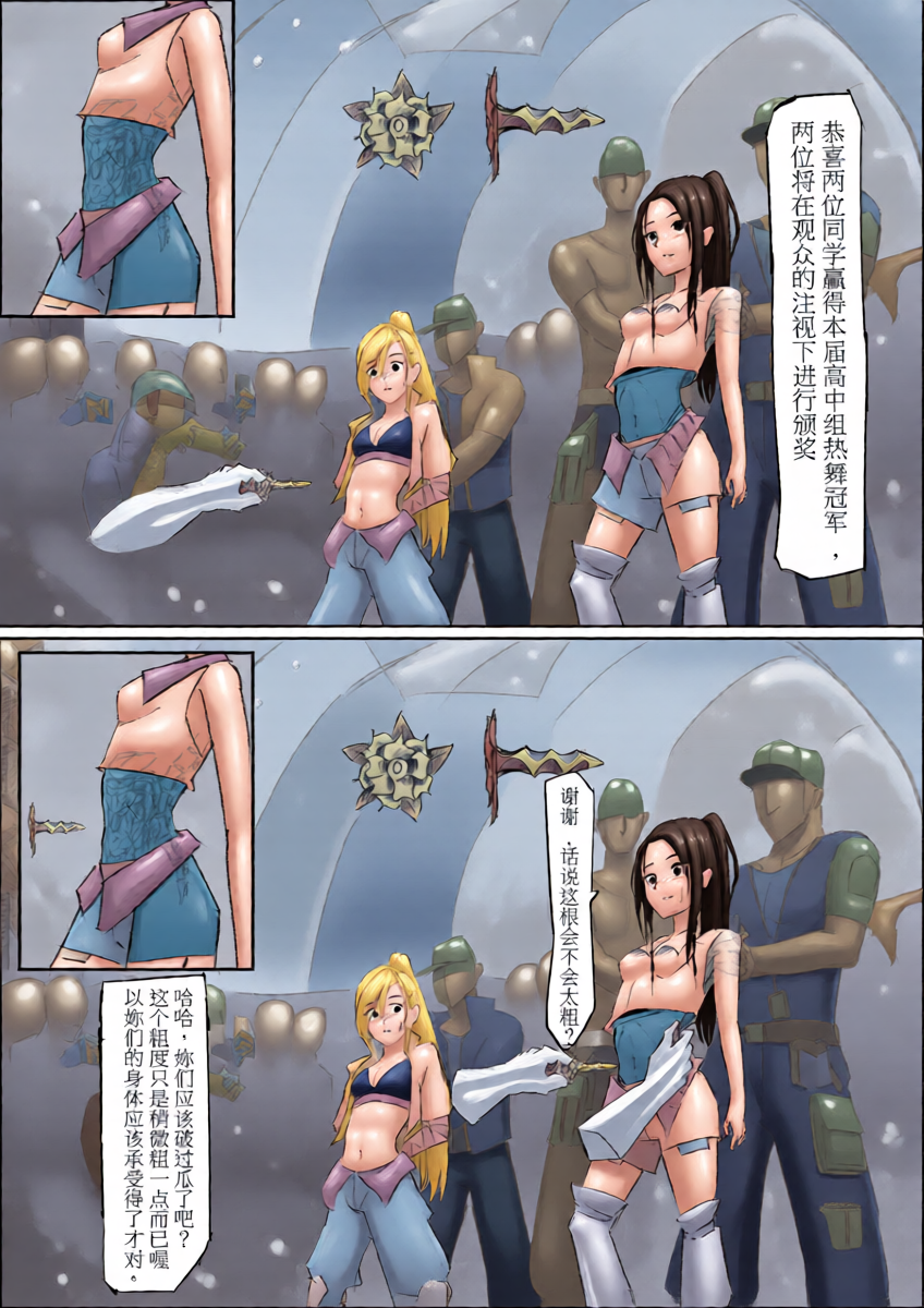 หน้า 14