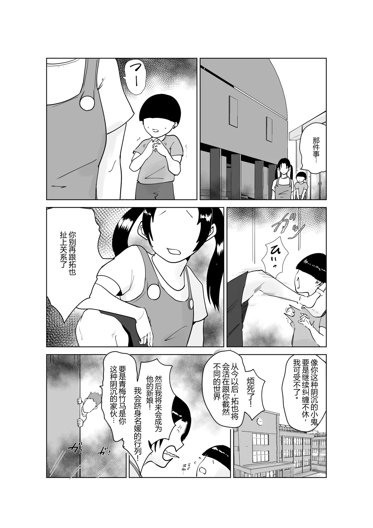 หน้า 3