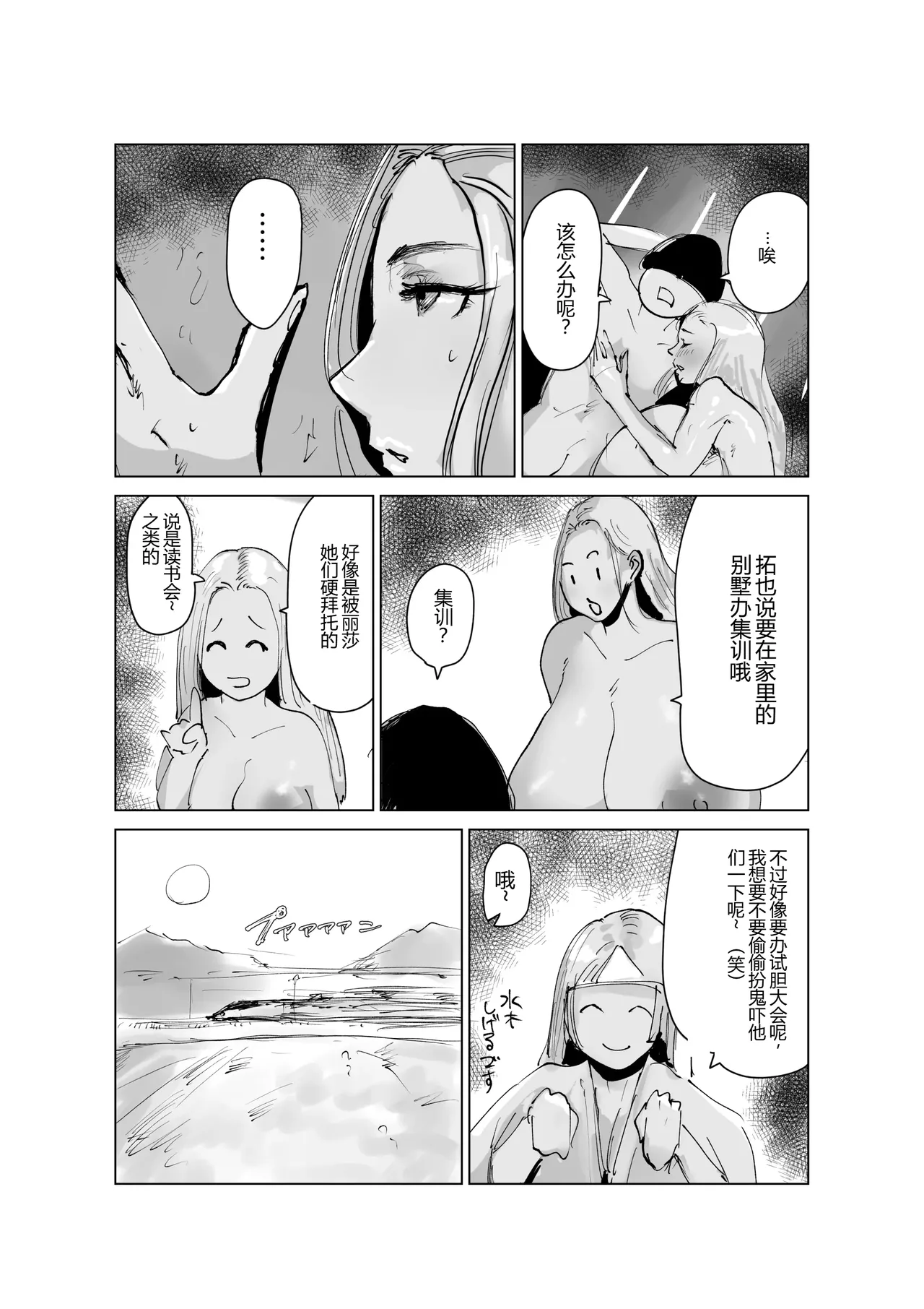 หน้า 19
