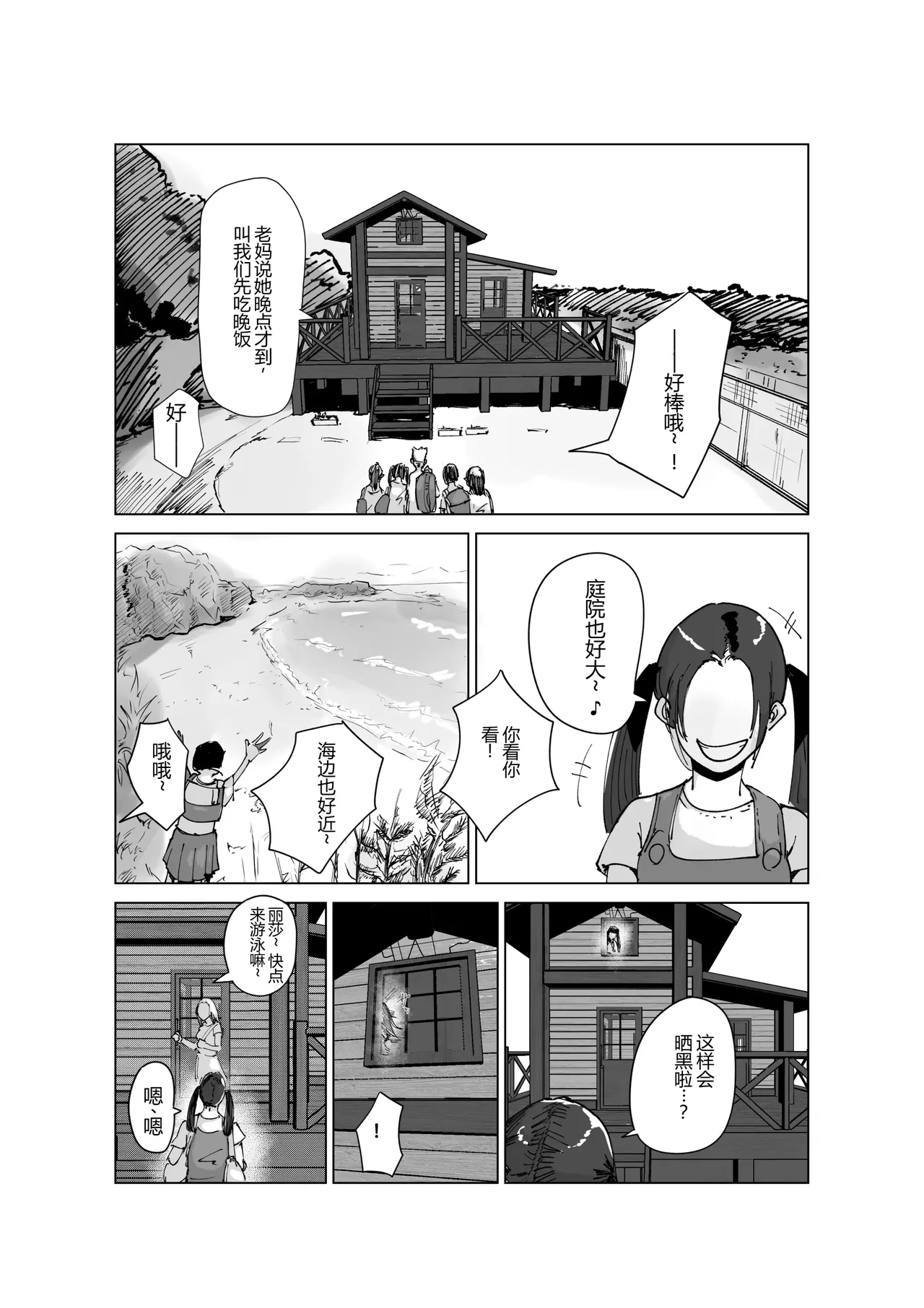 หน้า 20