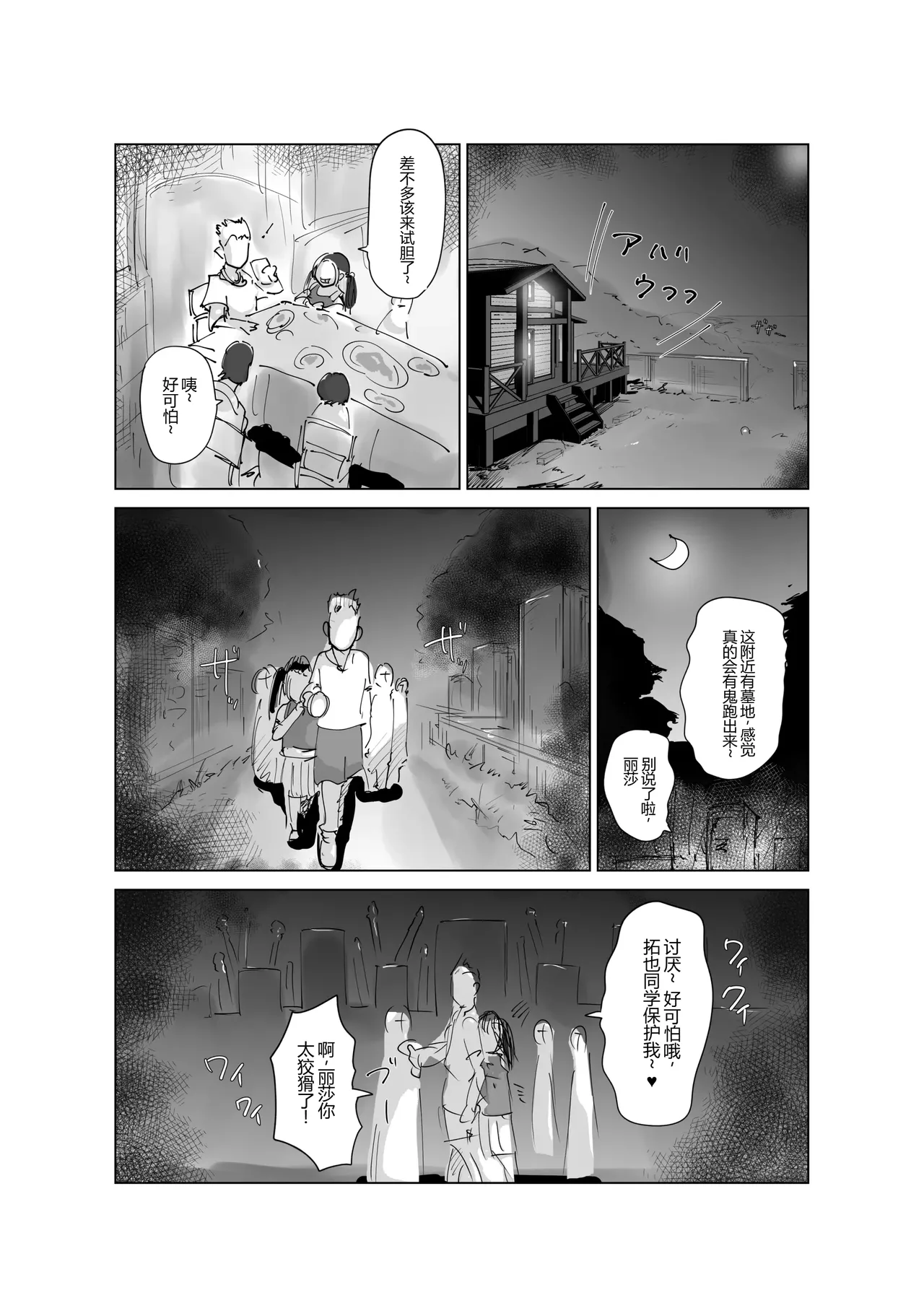 หน้า 21