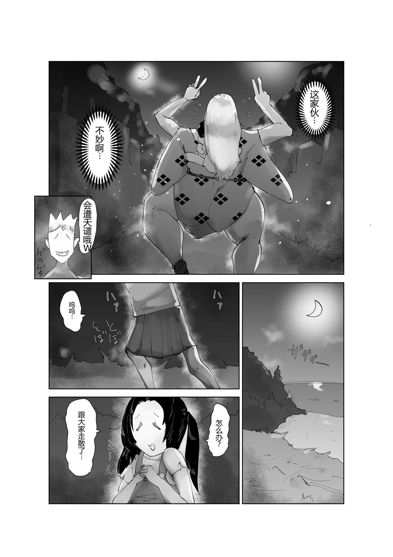 หน้า 25
