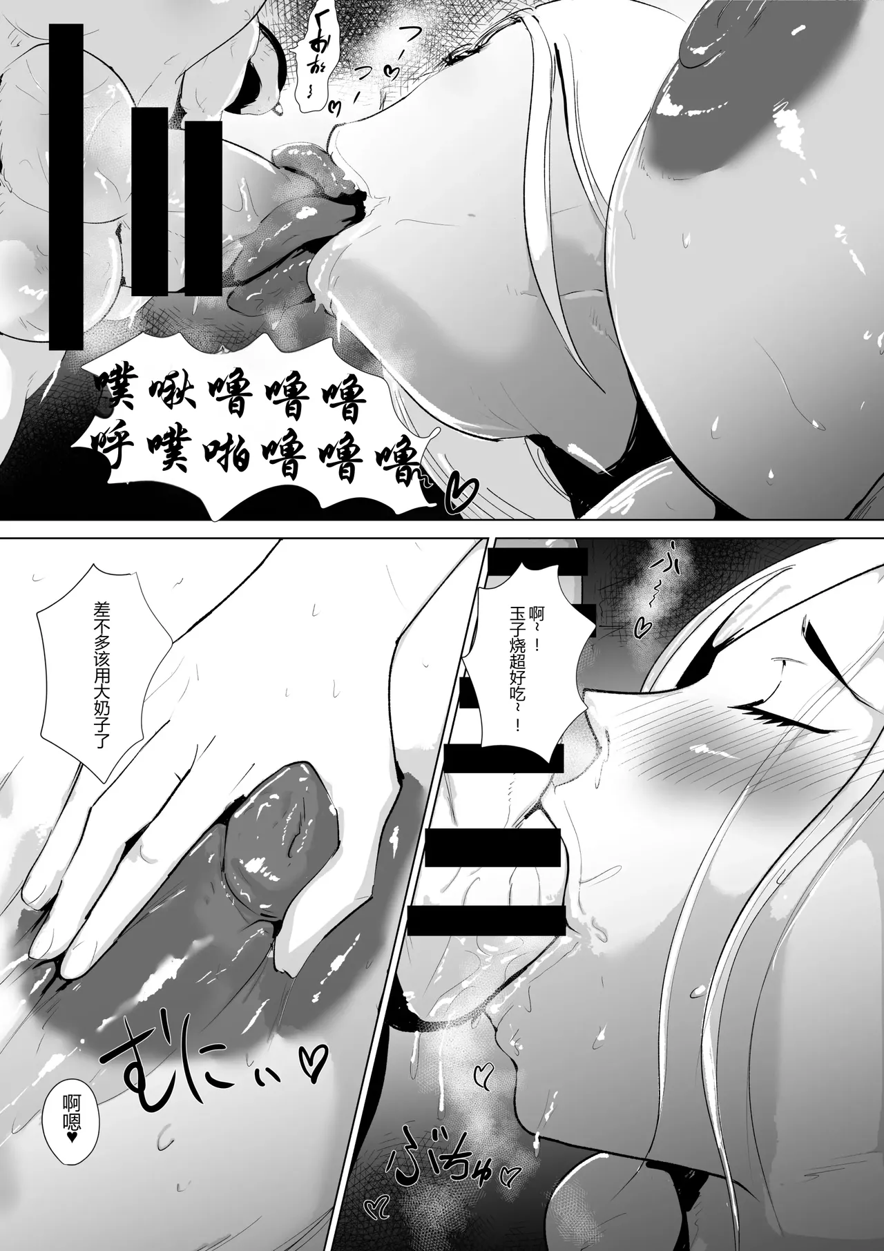 หน้า 28