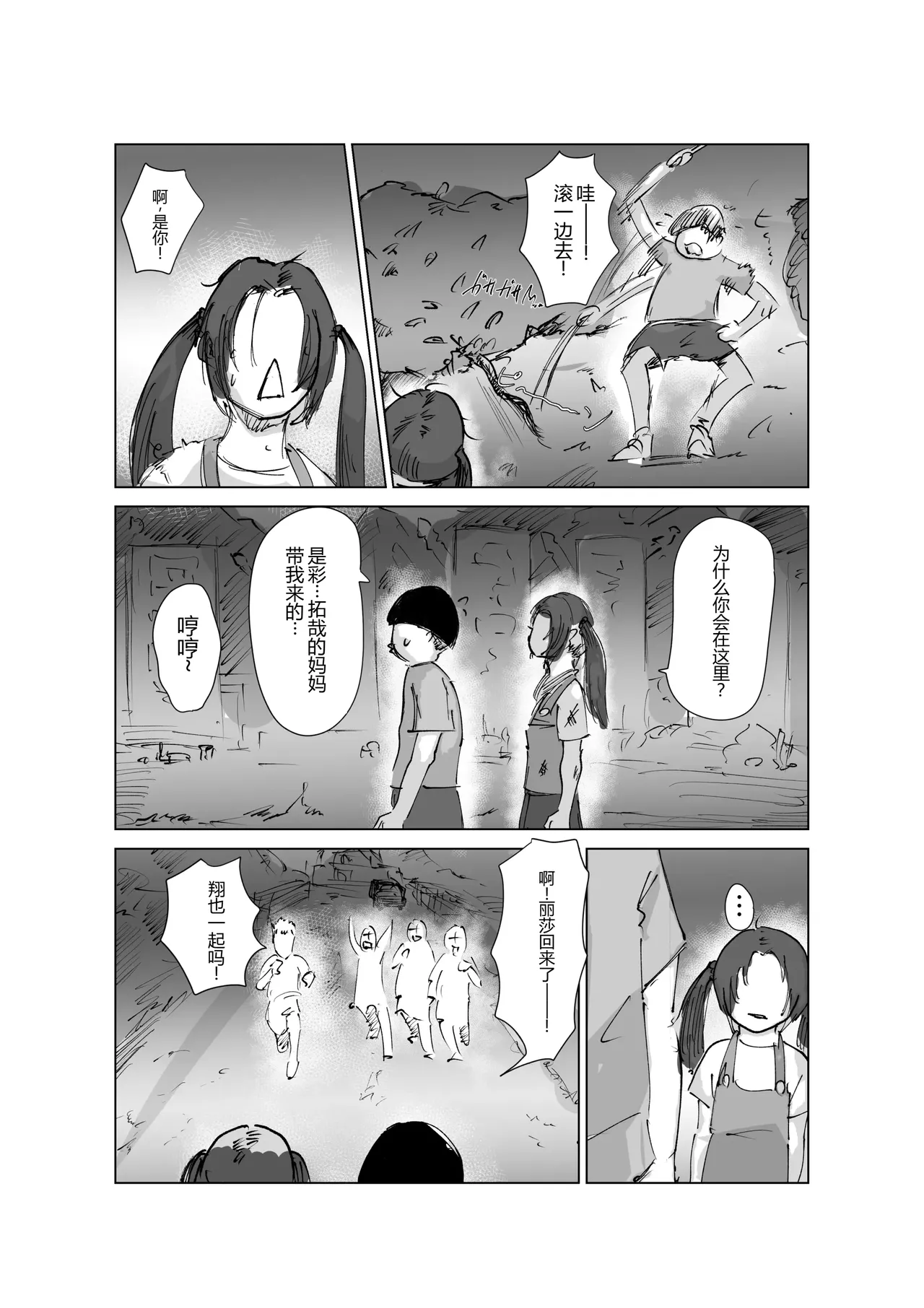 หน้า 38