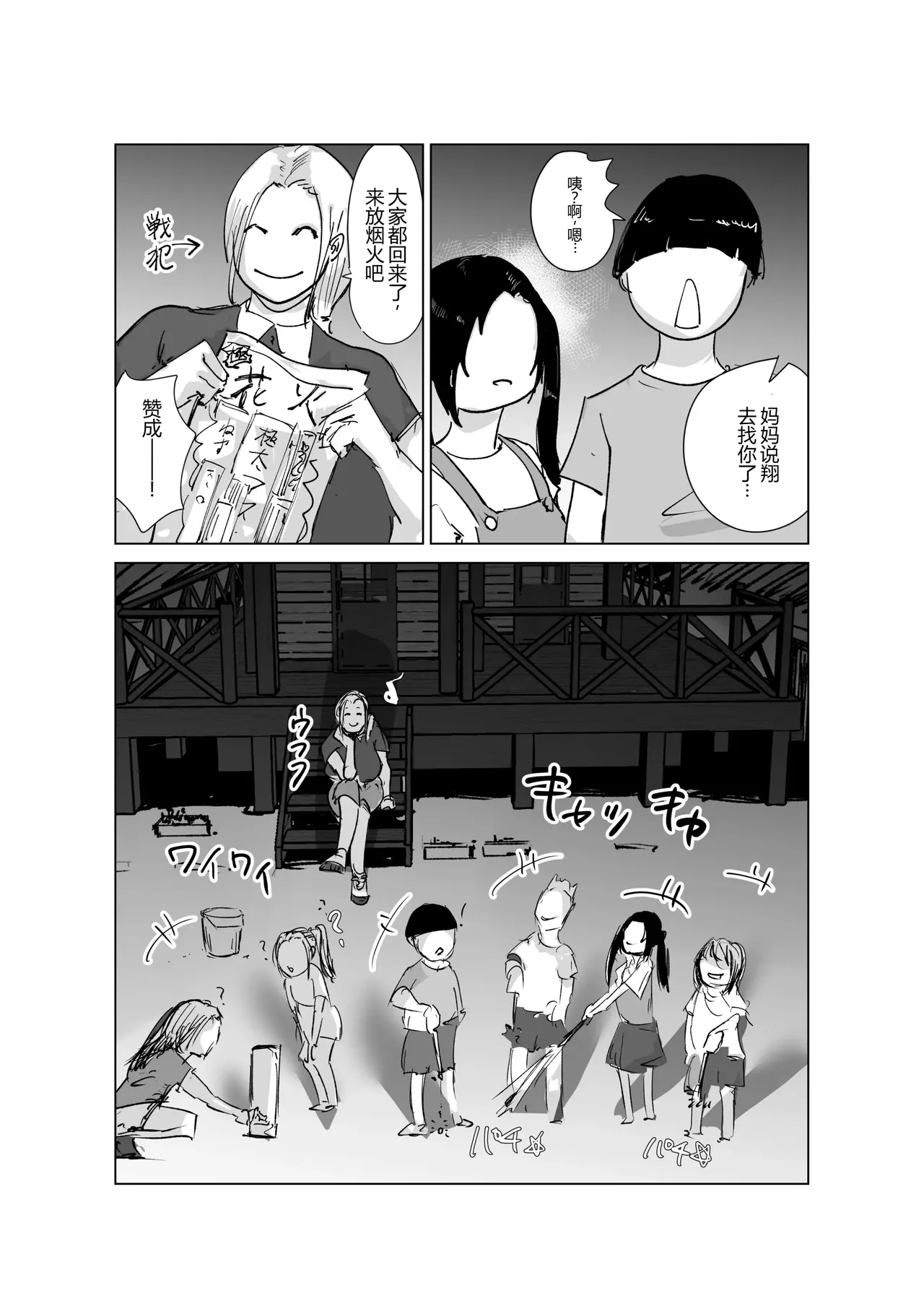 หน้า 39