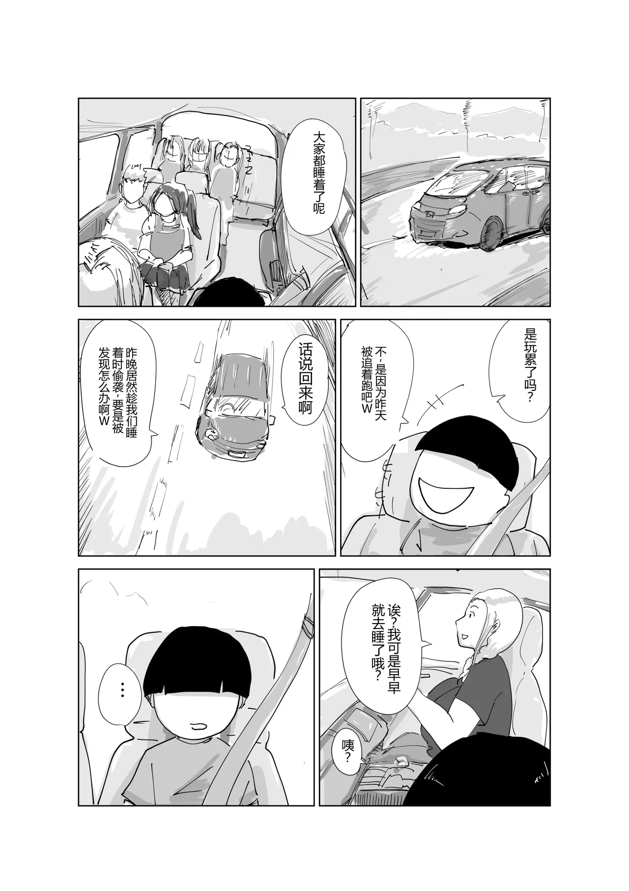 หน้า 47