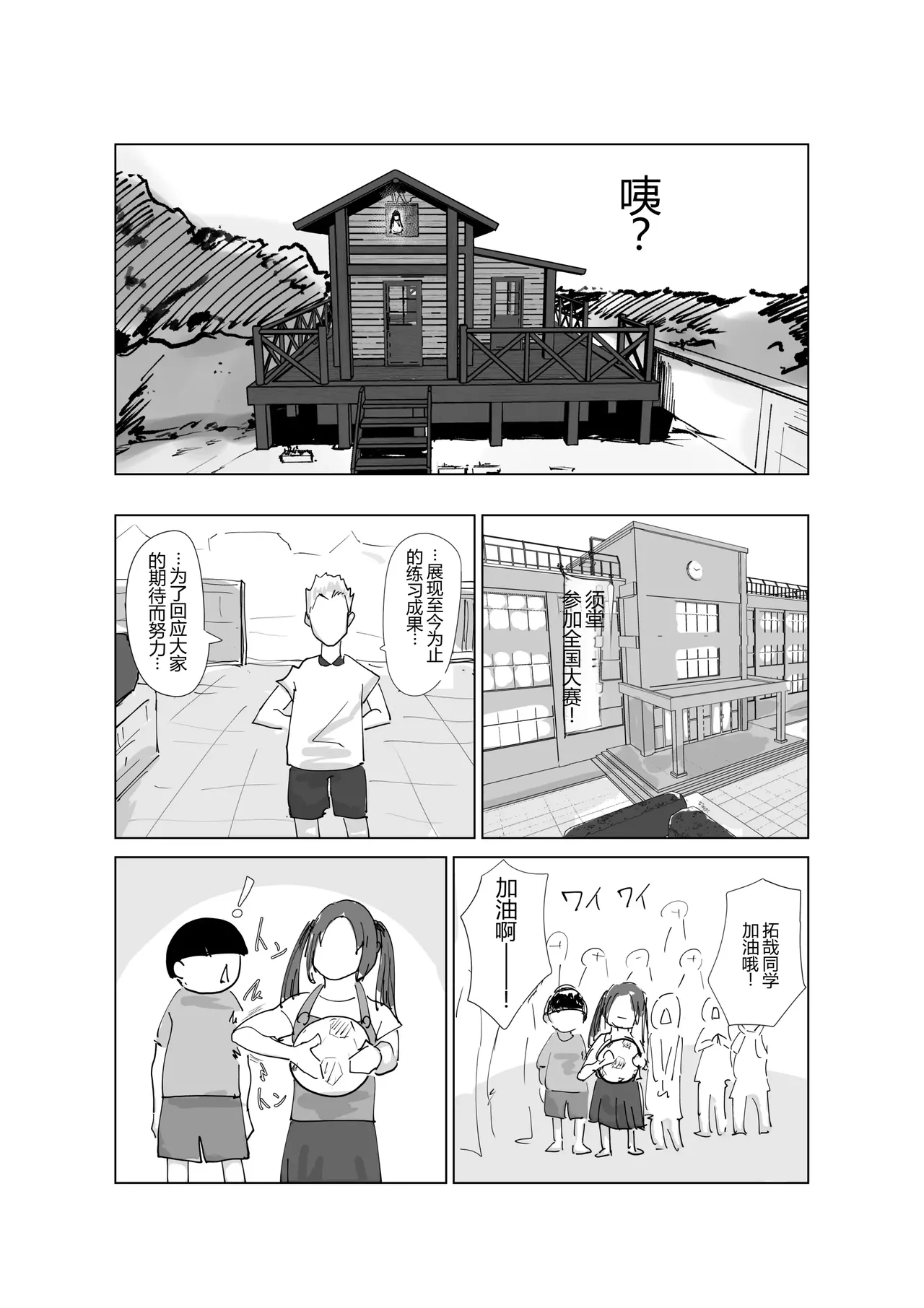 หน้า 48