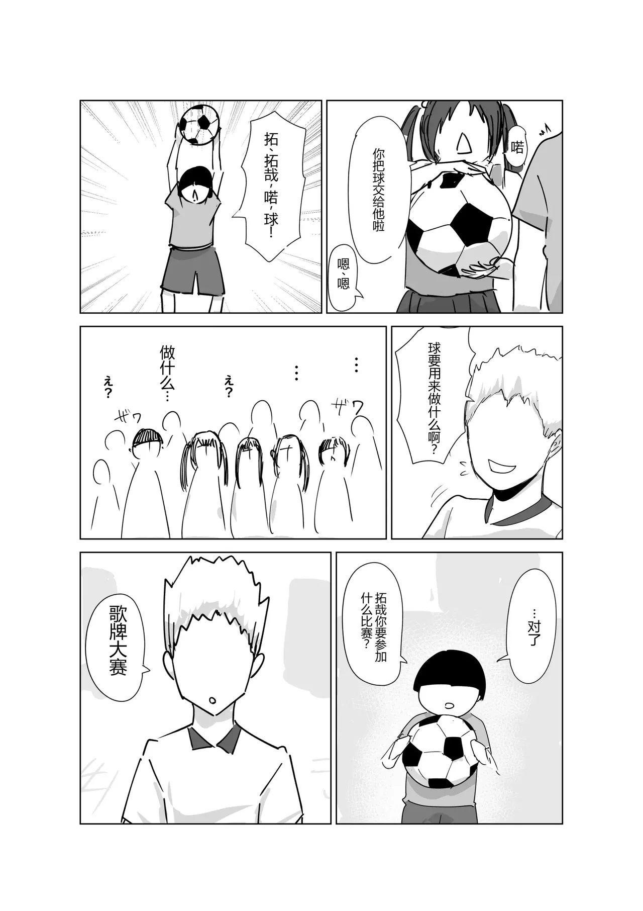 หน้า 49