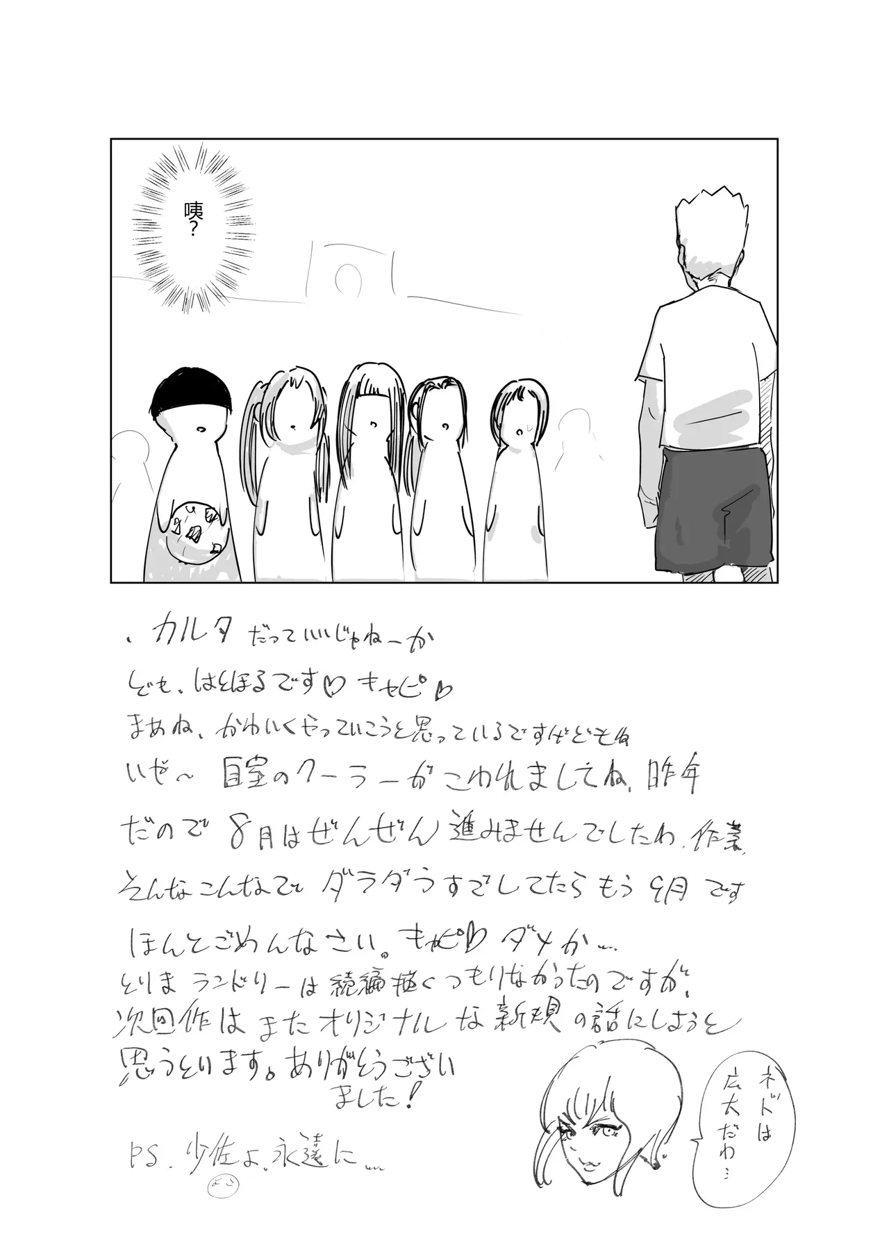 หน้า 50