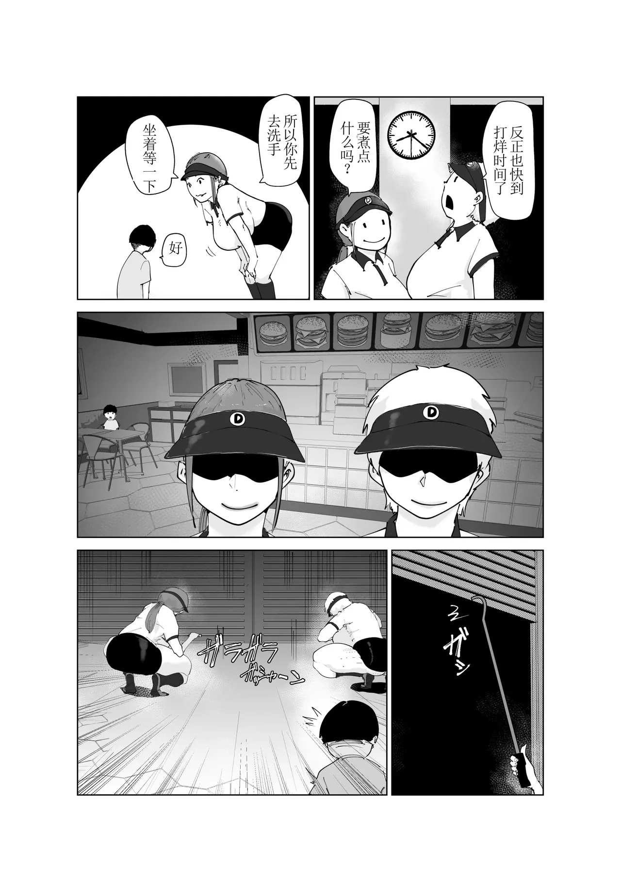 หน้า 4
