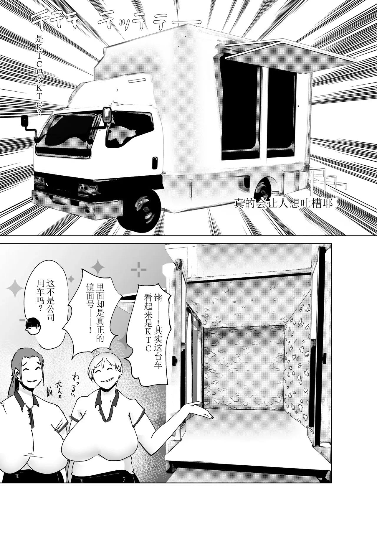 หน้า 30