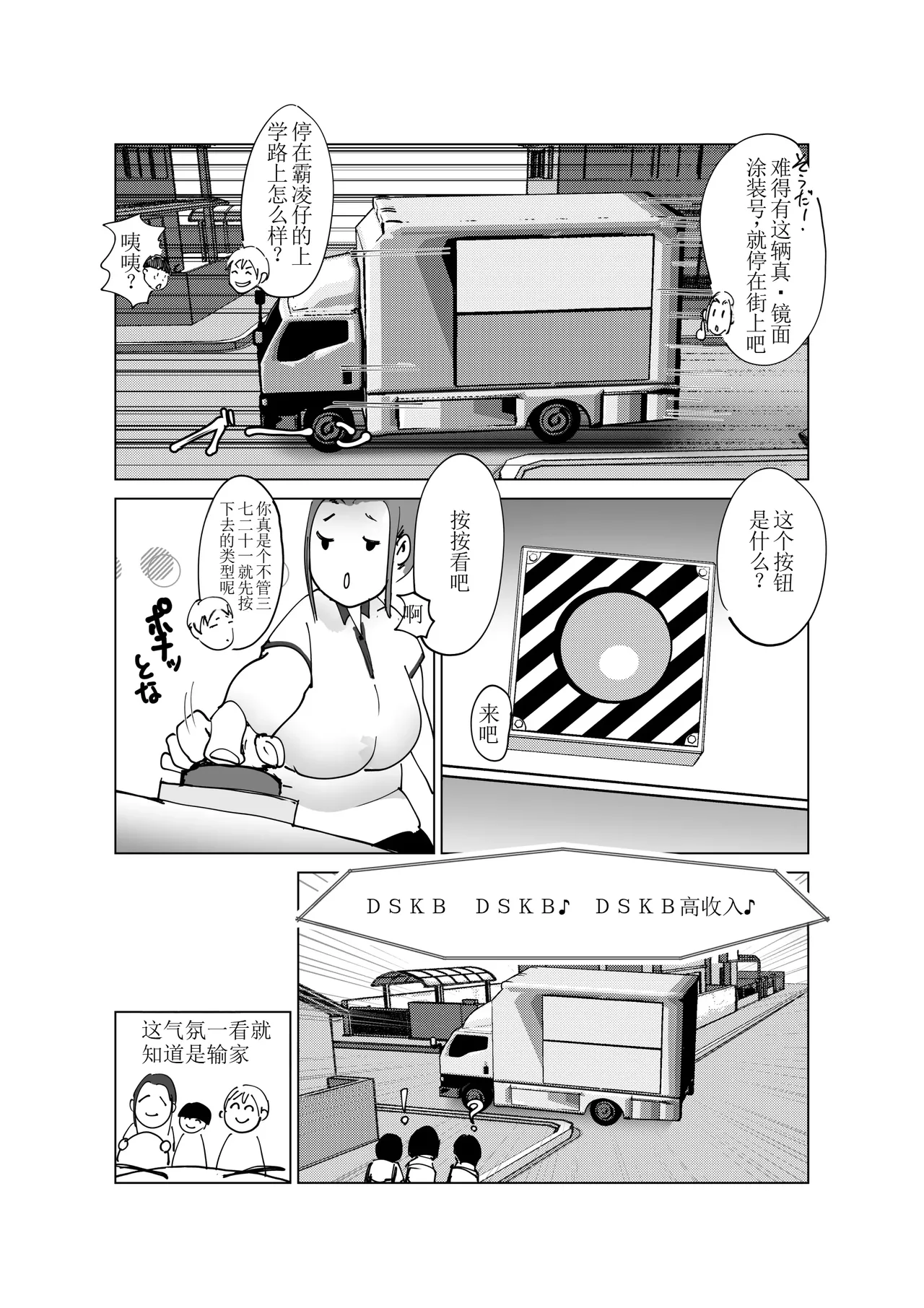 หน้า 31