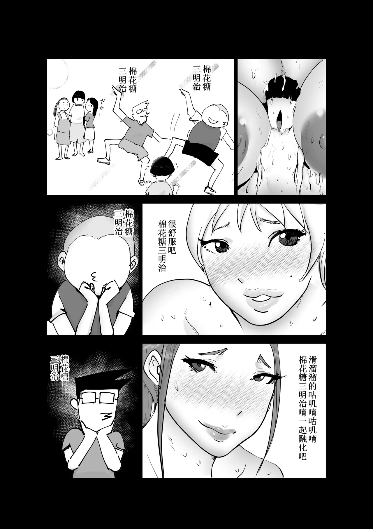 หน้า 37