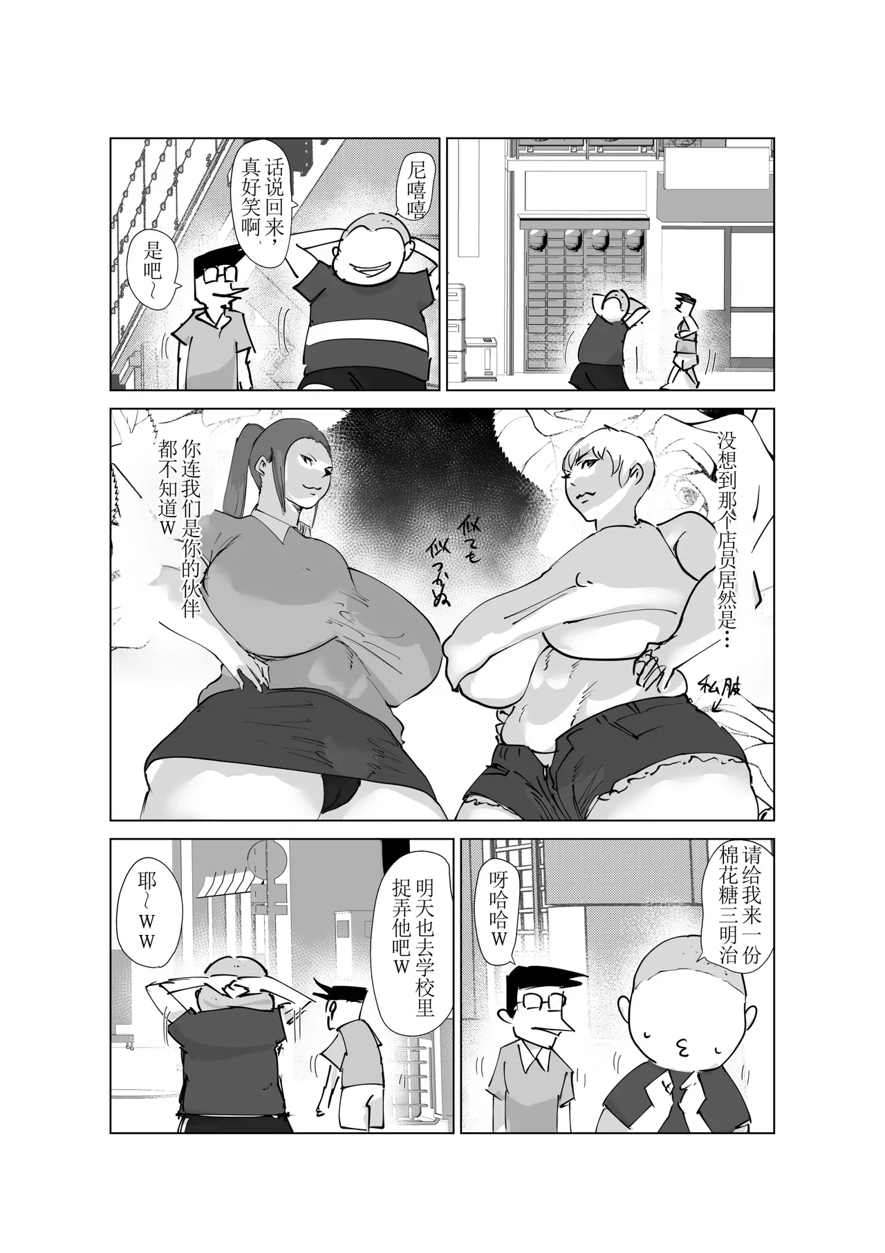 หน้า 45