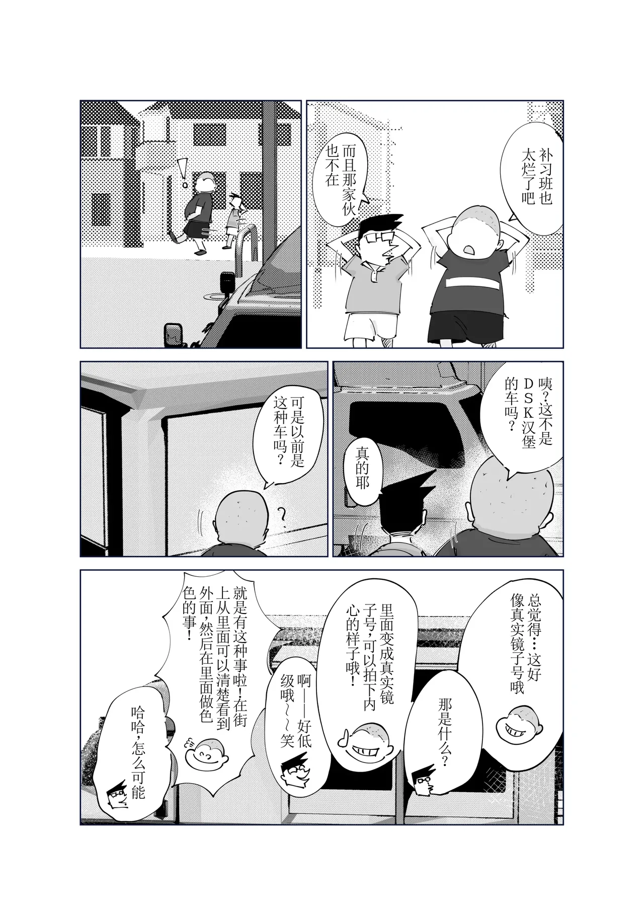 หน้า 46