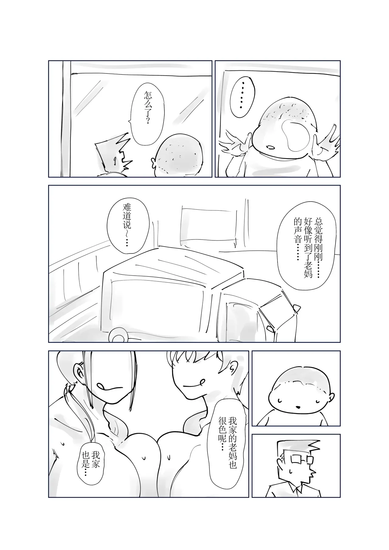 หน้า 56
