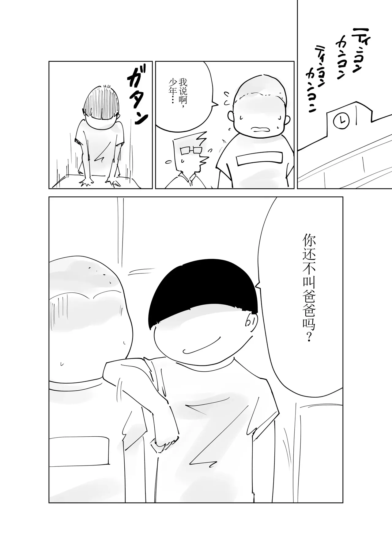 หน้า 57