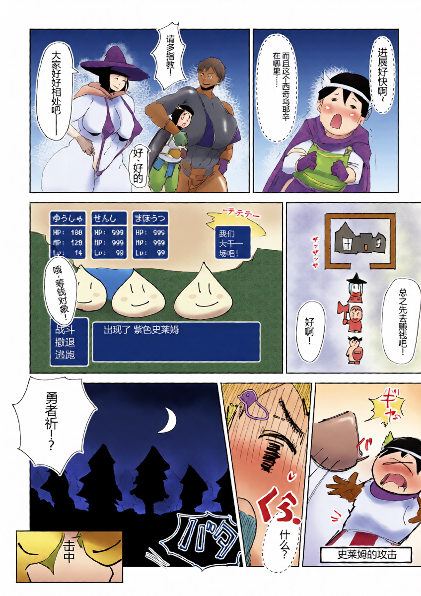 หน้า 5