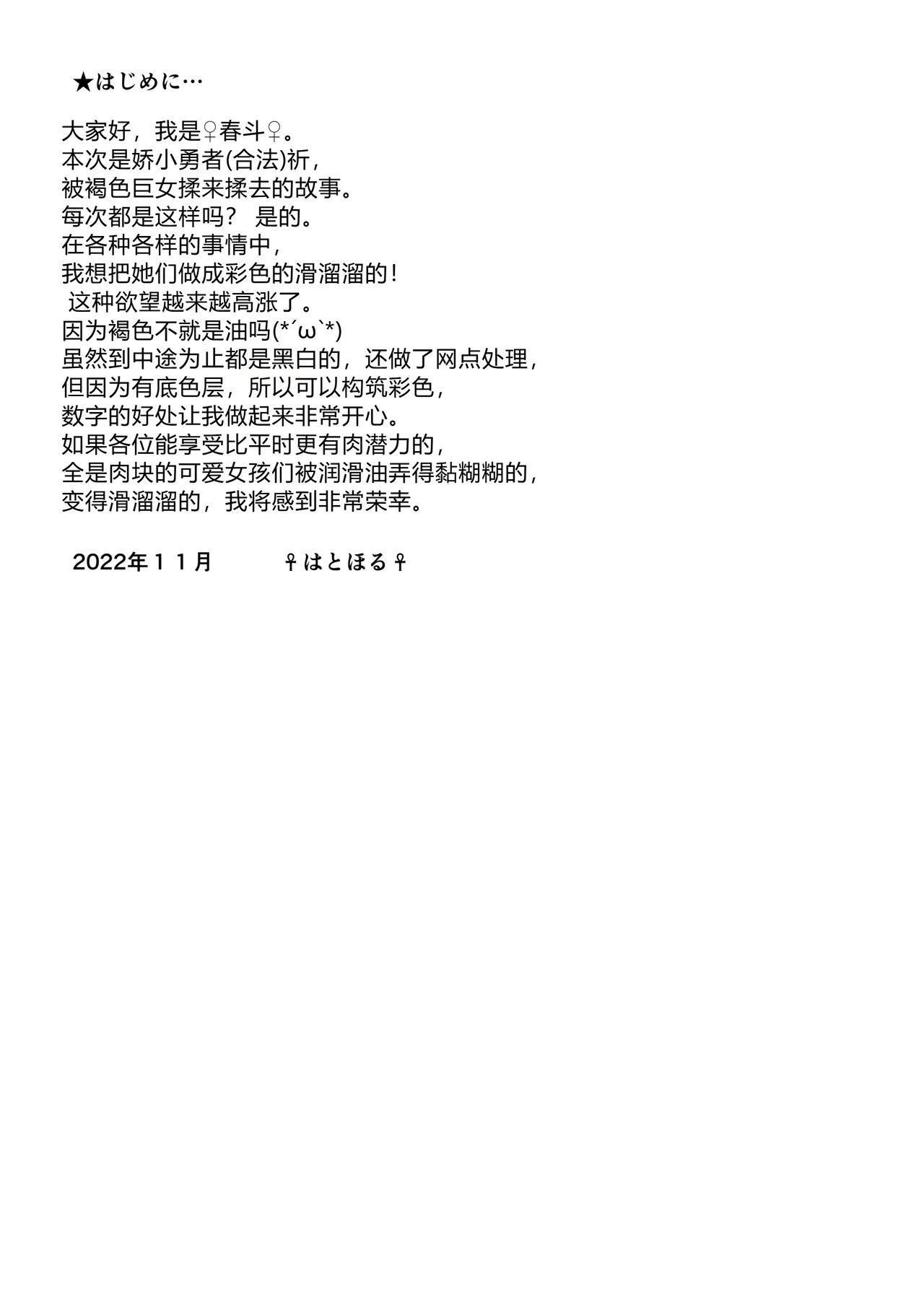 หน้า 3