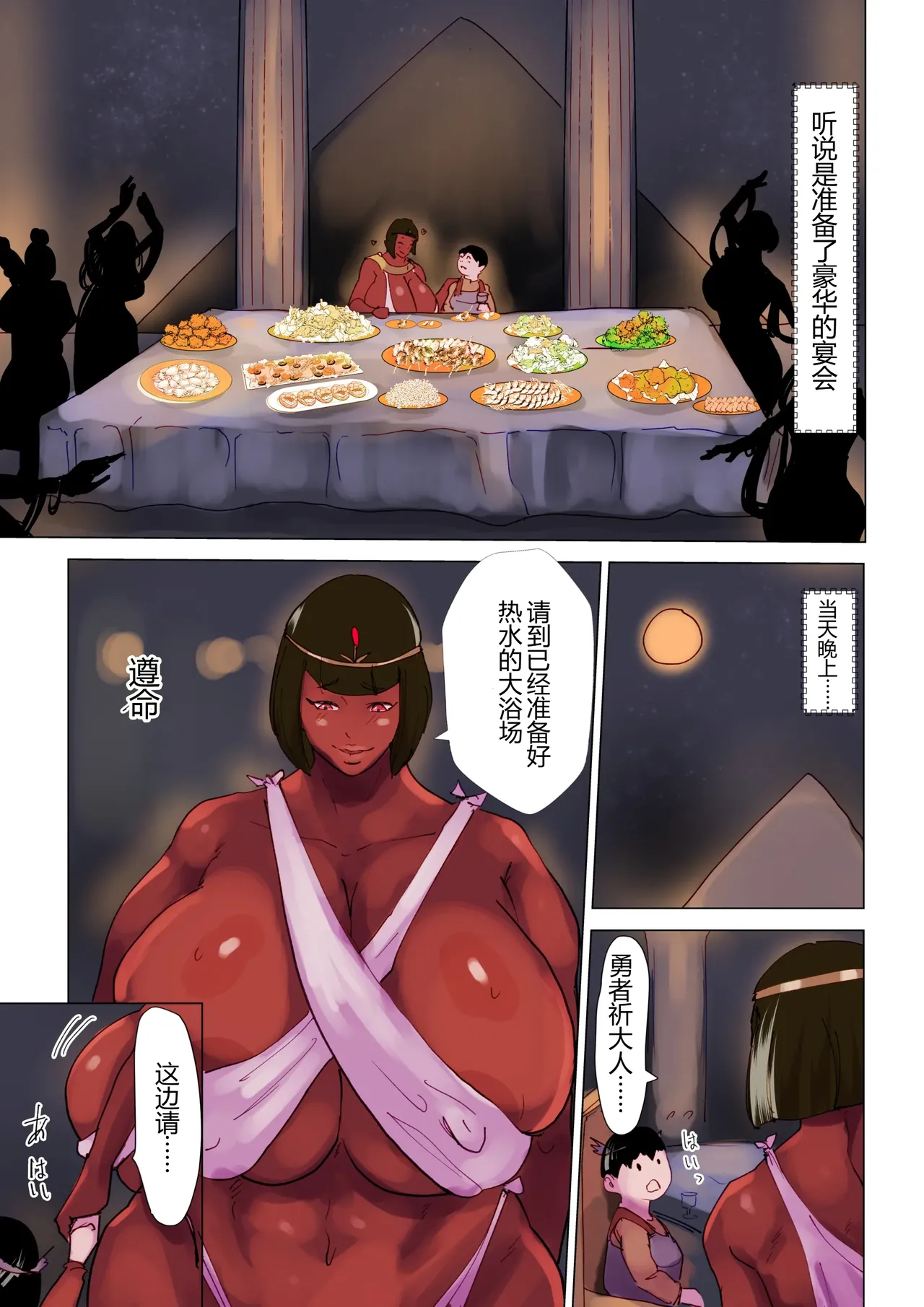 หน้า 6