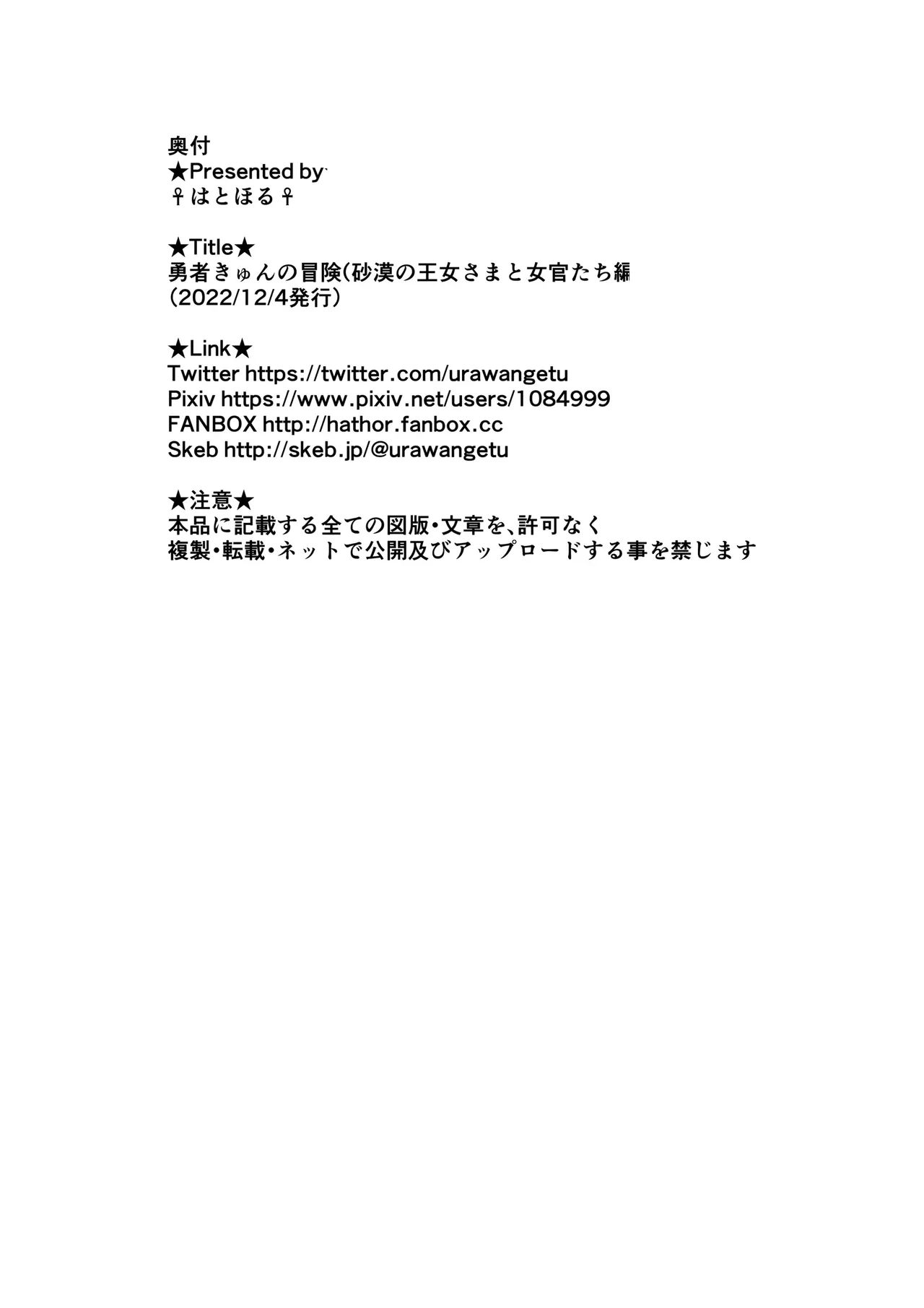 หน้า 37