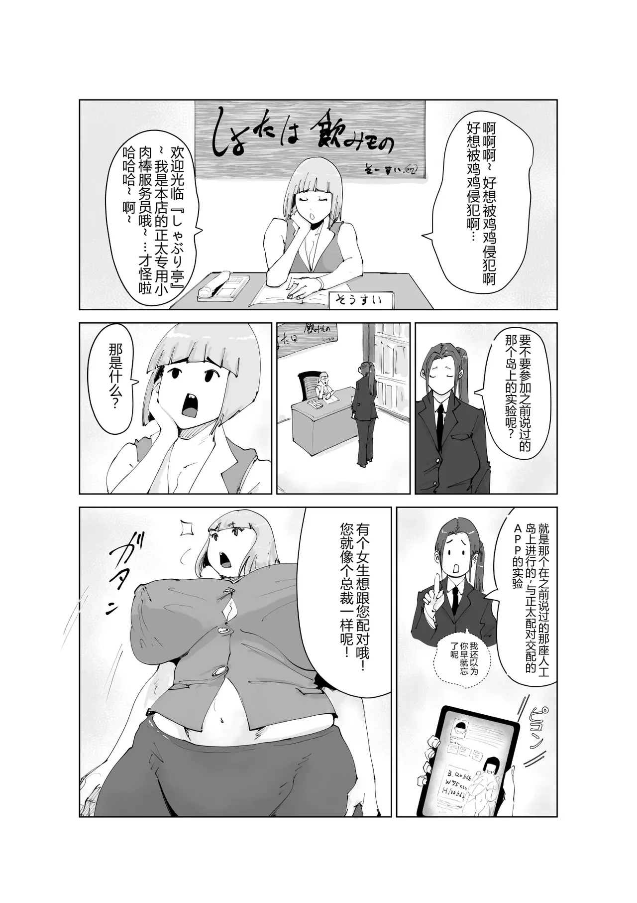 หน้า 7