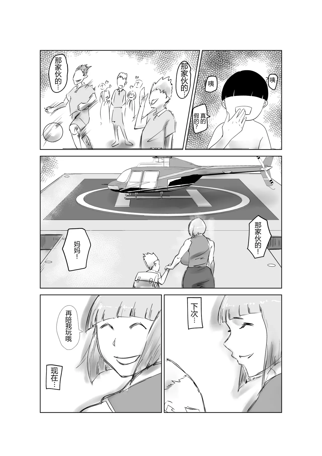หน้า 30