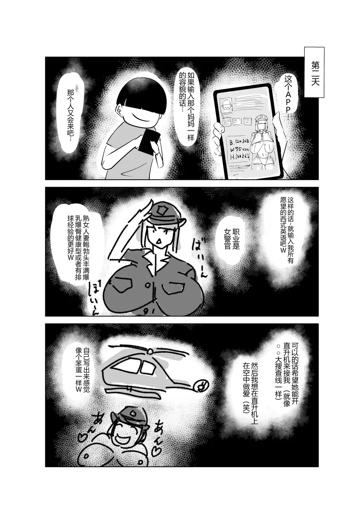 หน้า 34