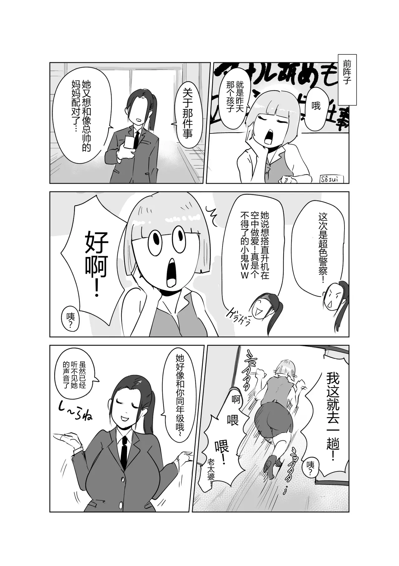 หน้า 36
