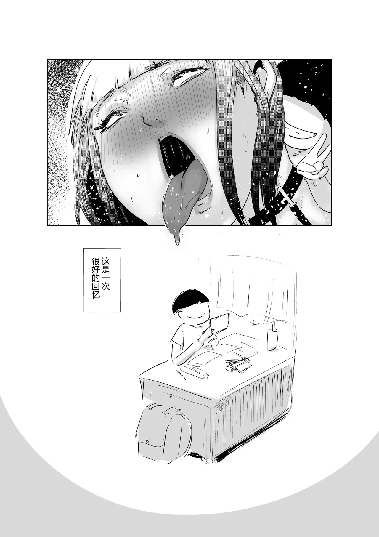 หน้า 53