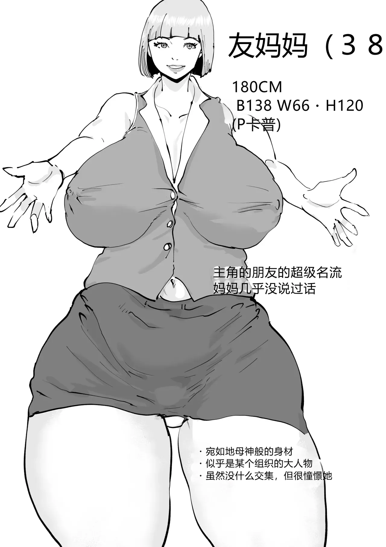 หน้า 54
