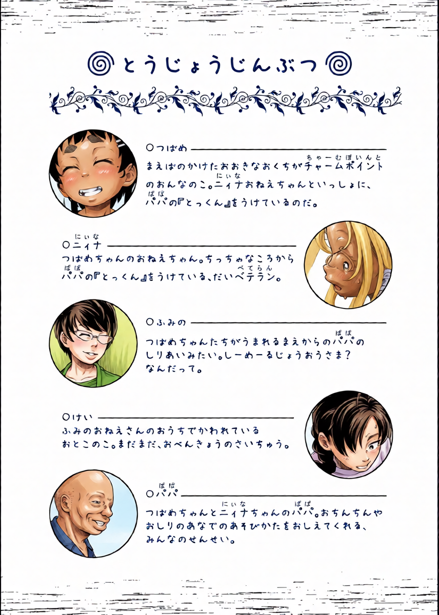 หน้า 4