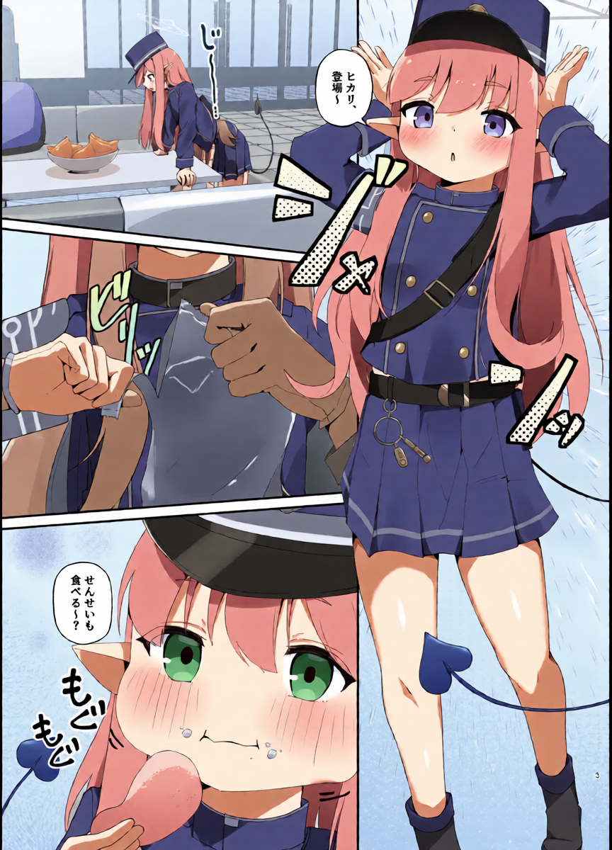 [Gachimochogura (Gachi Mouchou)] Kokoro o Terasu Kimi wa Hikari (Blue Archive) [Digital]