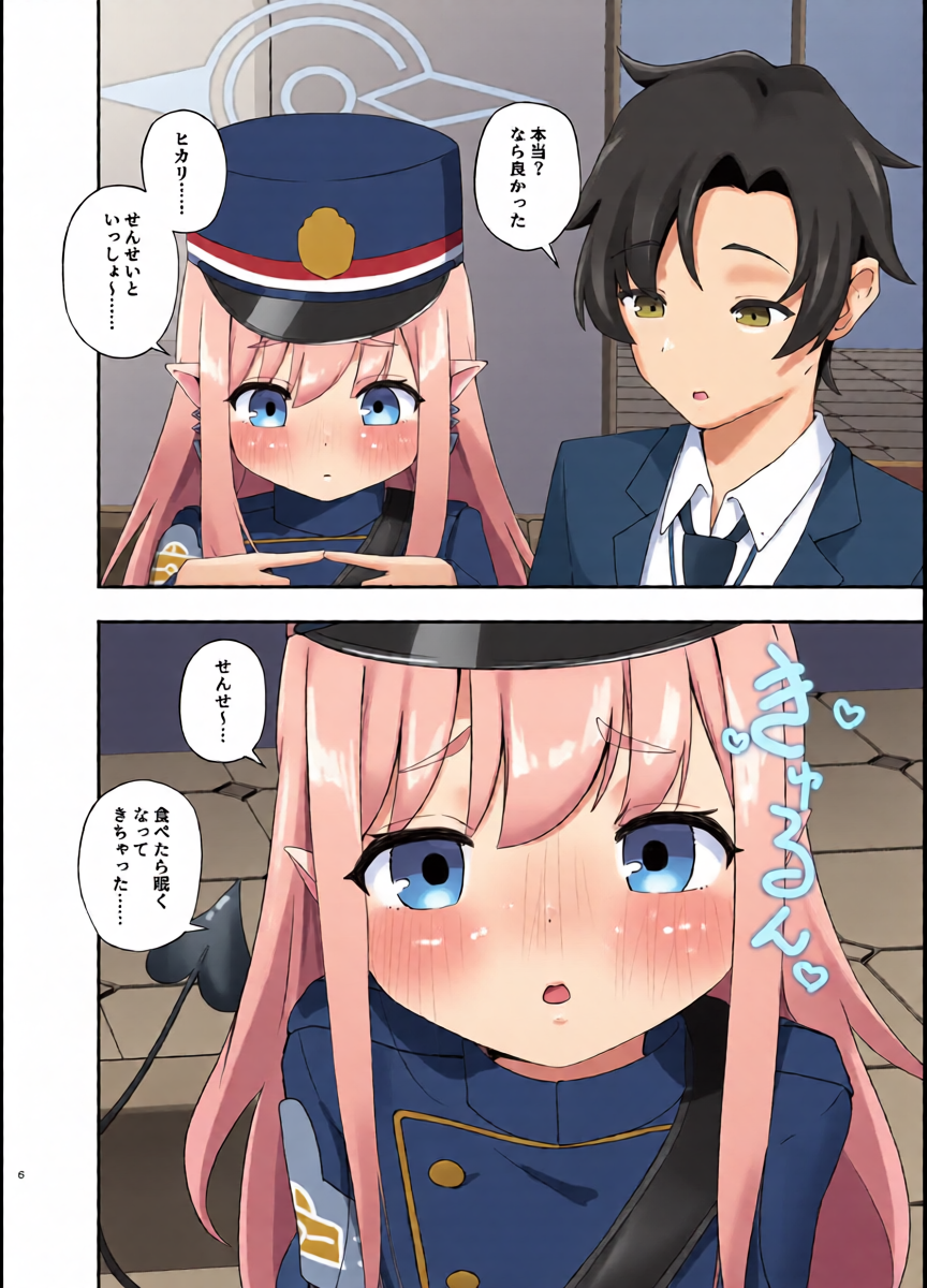 หน้า 5