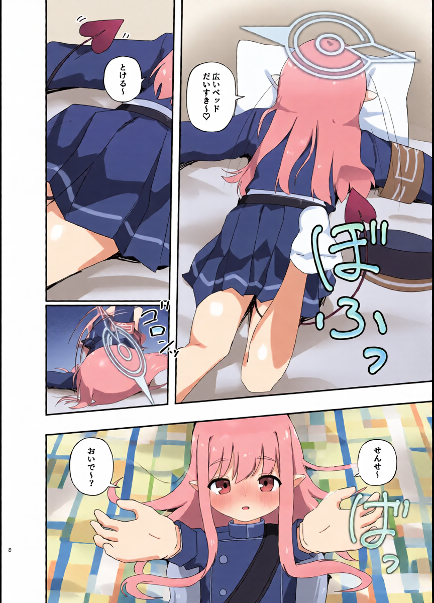 หน้า 7