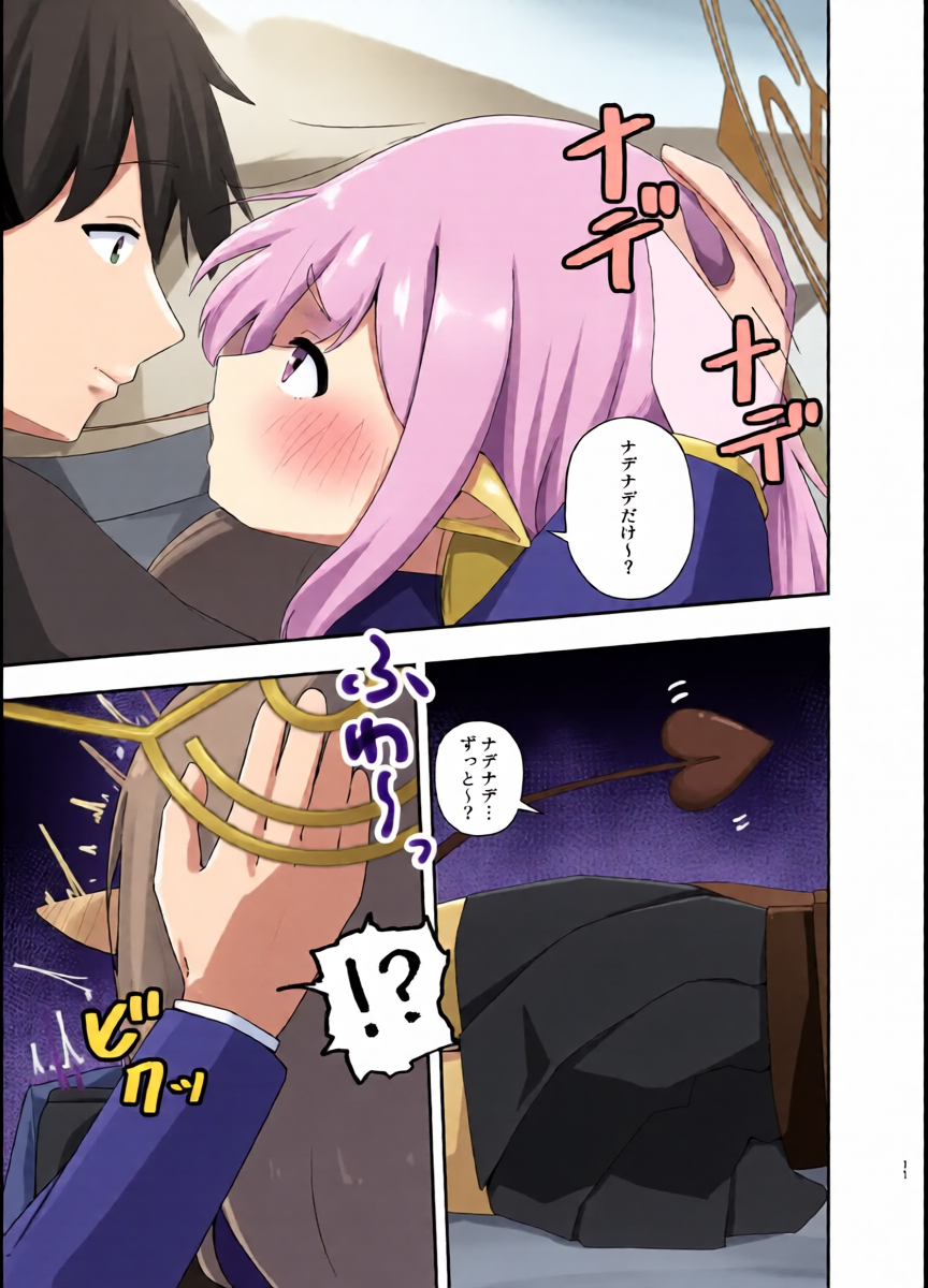 หน้า 10